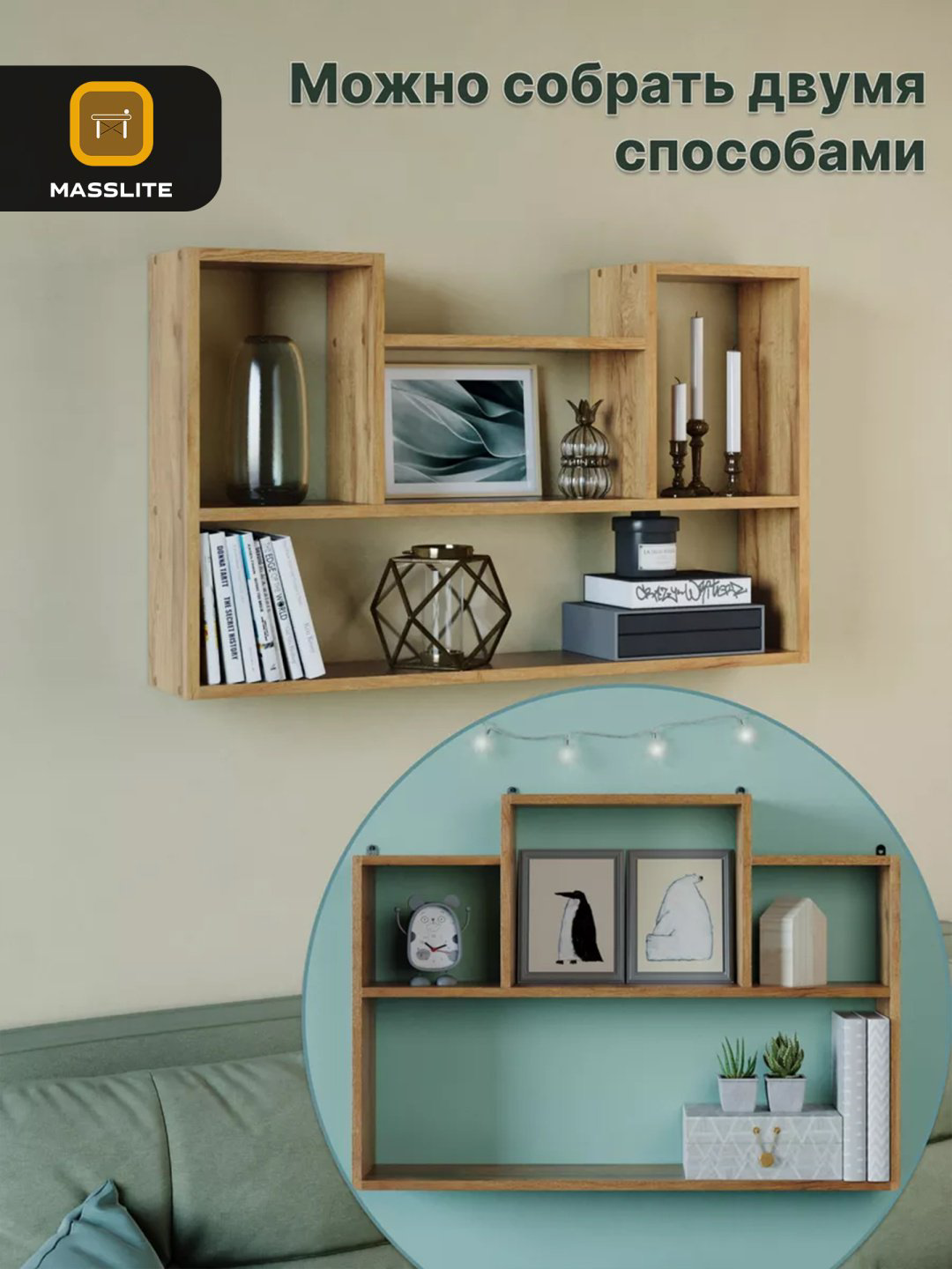 Полка MassLite DD-001576, 90х16x55 см, бежевый купить,NaN