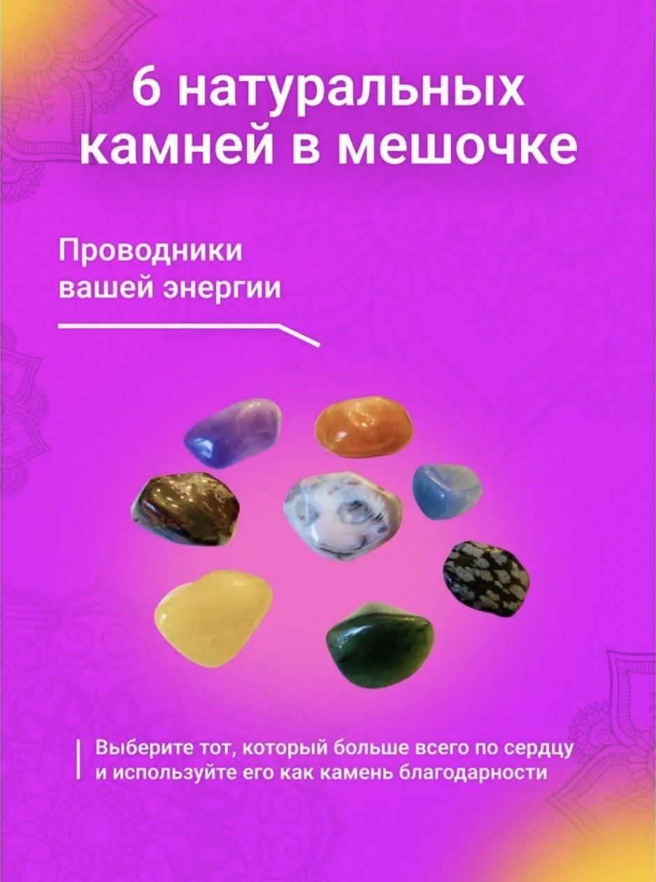 Настольная игра Трансформационная игра Лила/Leela Lana Trade купить,NaN