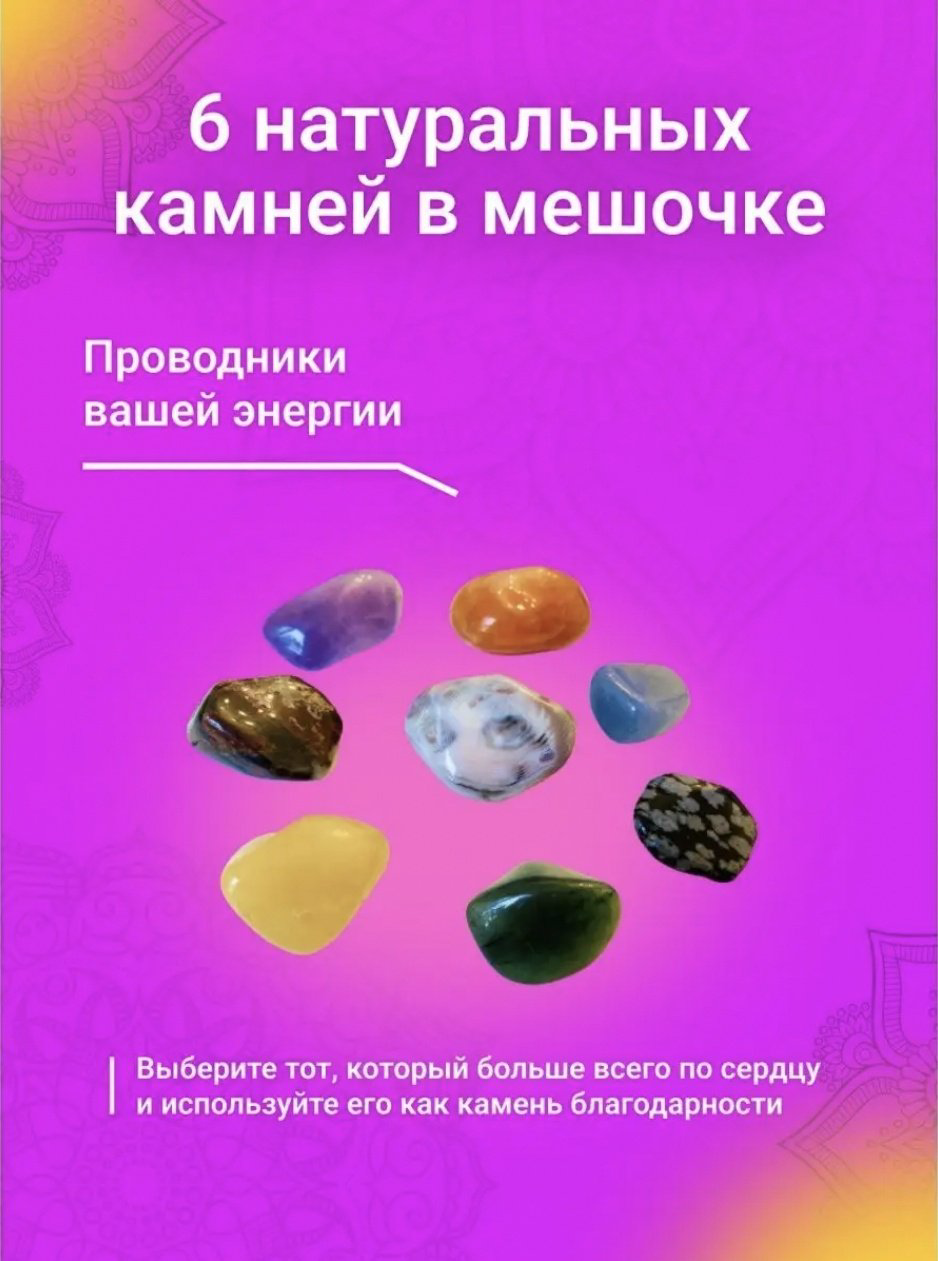 Настольная игра Трансформационная игра Лила/Leela Lana Trade купить,NaN