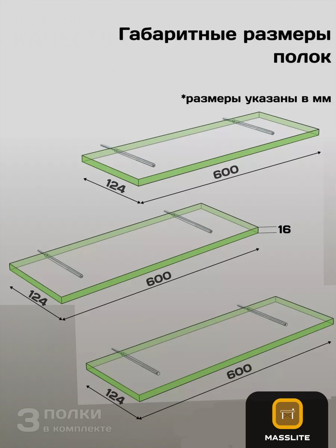Полка MassLite DD-001589, 60х12.4x1.6 см, темно-коричневый купить,NaN