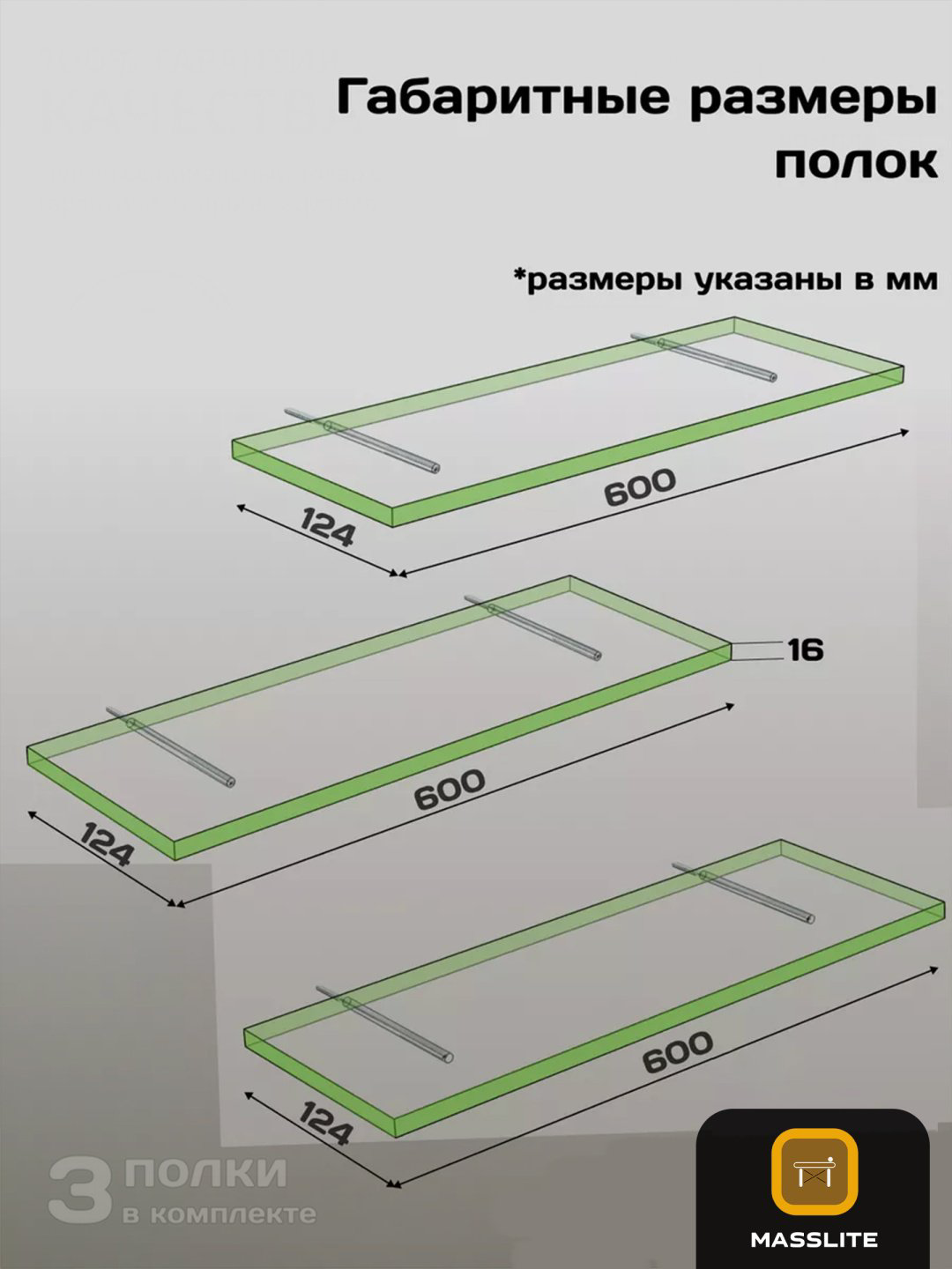 Полка MassLite DD-001589, 60х12.4x1.6 см, темно-коричневый купить,NaN