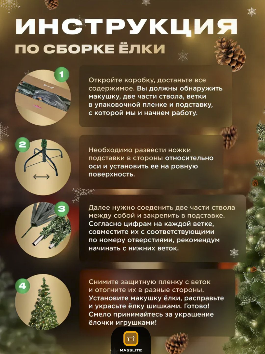 Елка искусственная купить,NaN