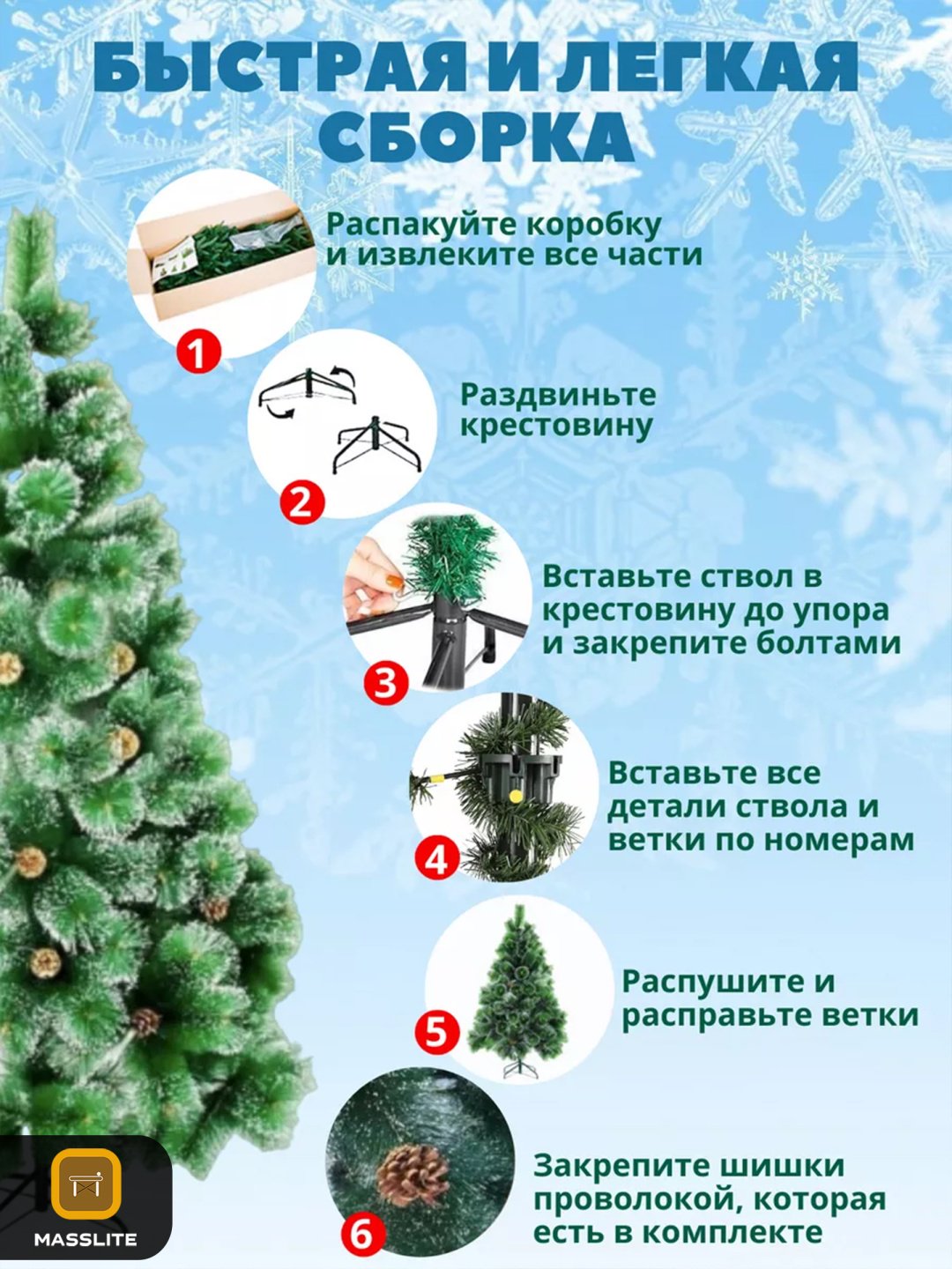 Елка Искусственная купить,NaN