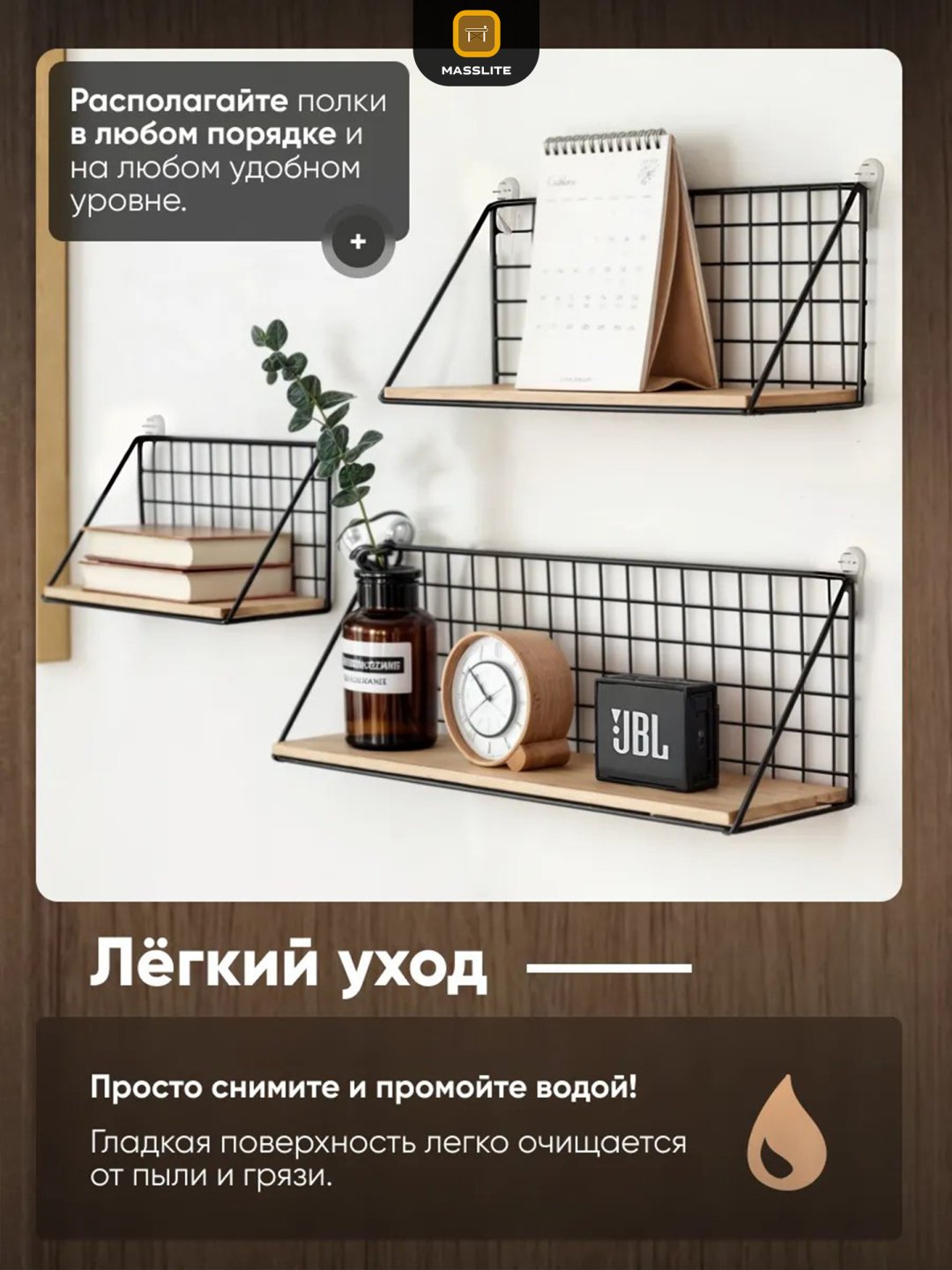Полка MassLite П-130006, 35х11x14 см, черный, коричневый купить,NaN
