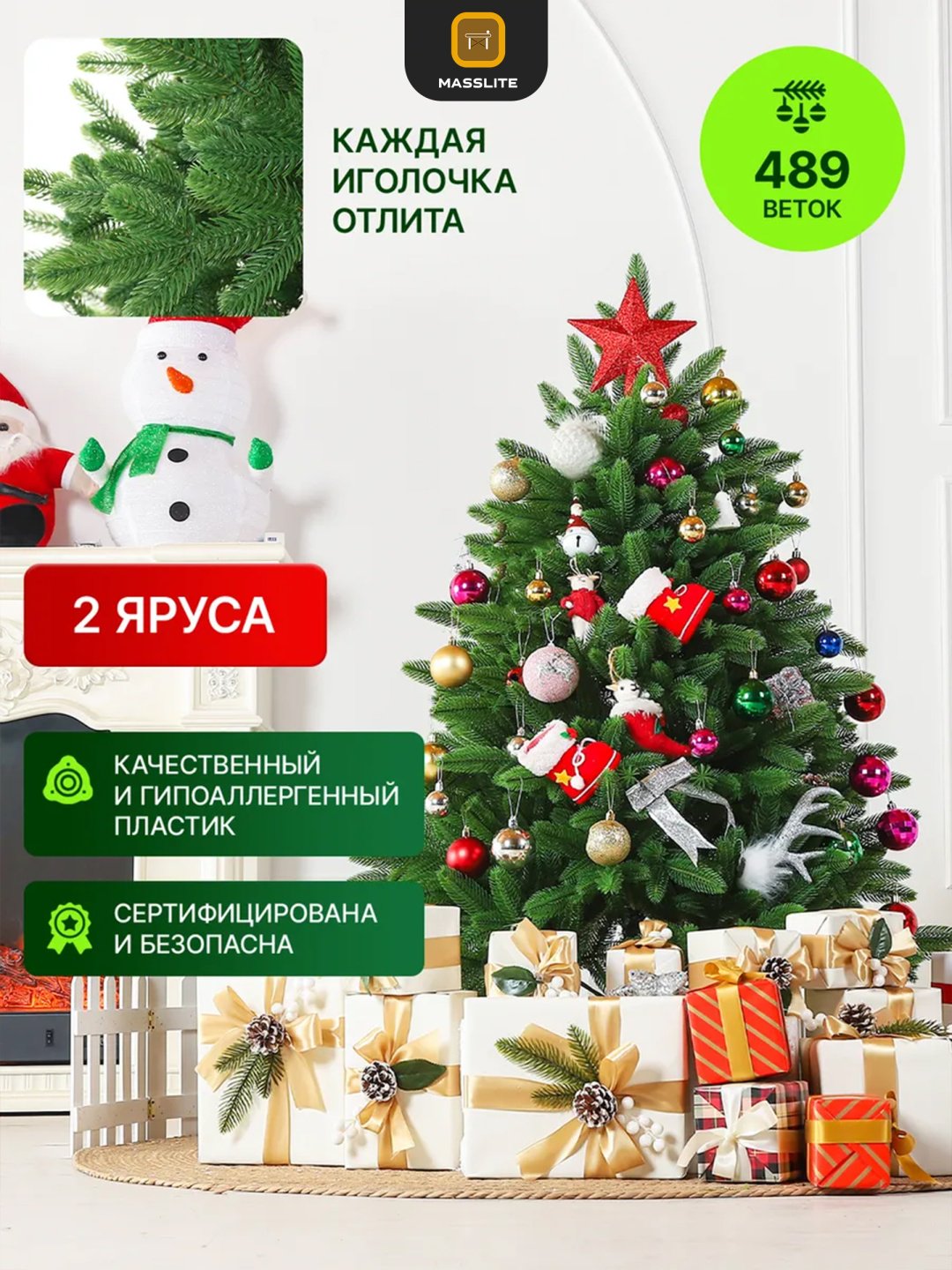 Елка новогодняя искусственная литая Сказка 150 см. купить,NaN