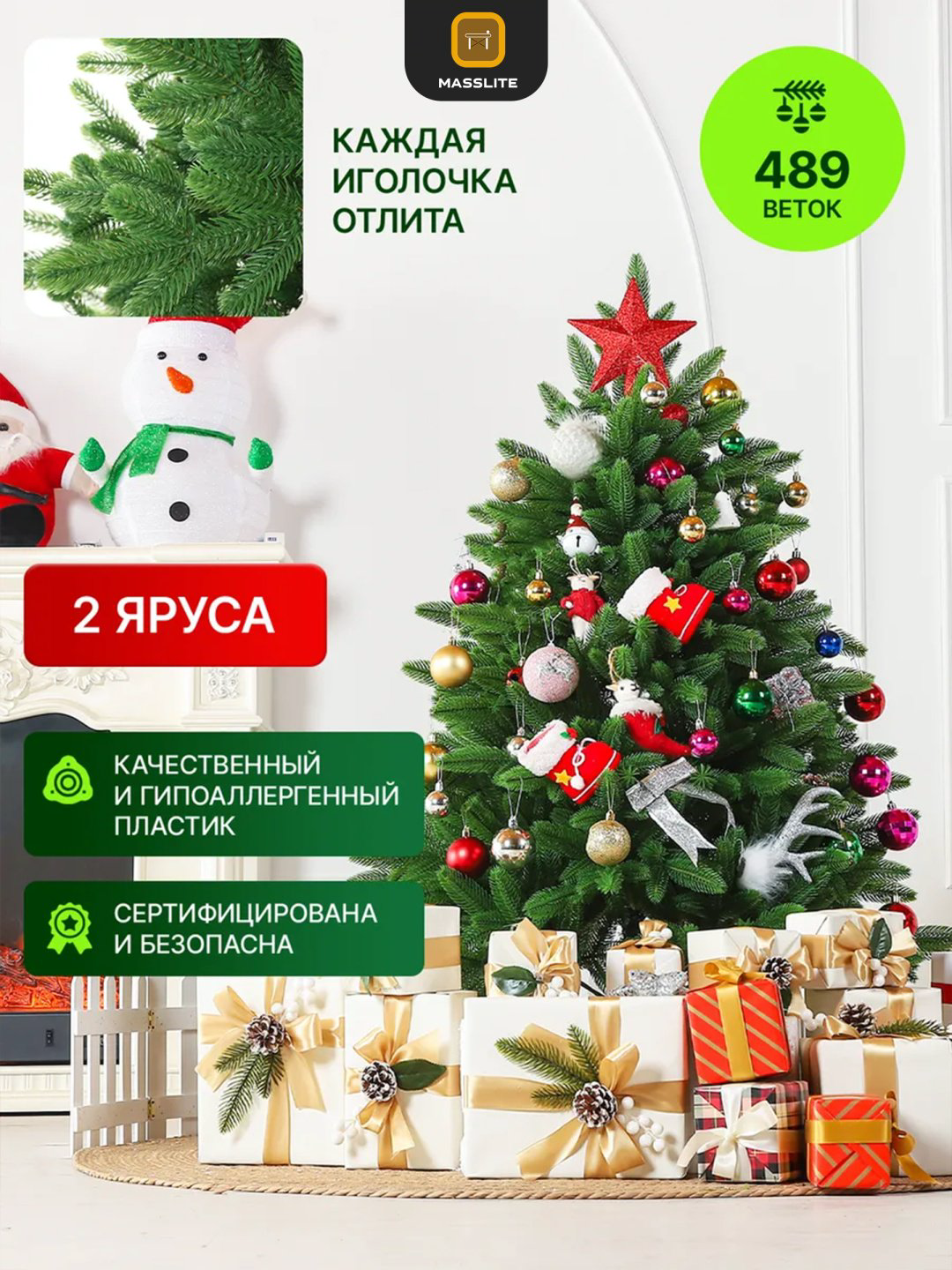 Елка новогодняя искусственная литая Сказка 150 см. купить,NaN