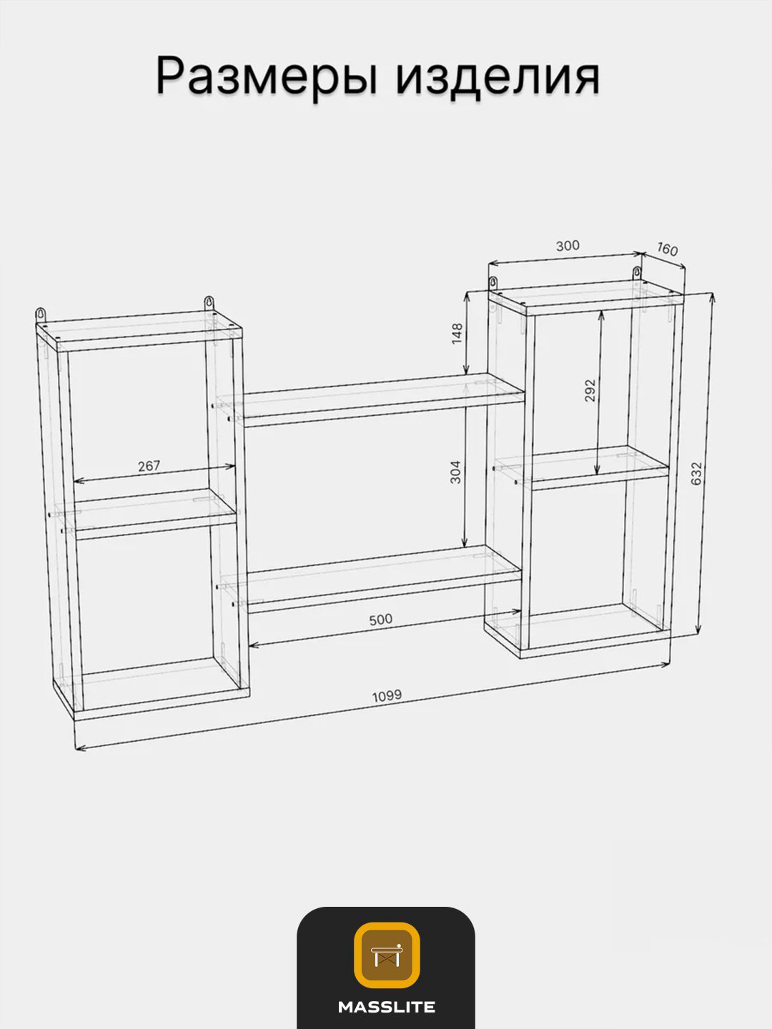 Полка MassLite DD-001602, 109.9х16x63.2 см, светло-коричневый купить,NaN