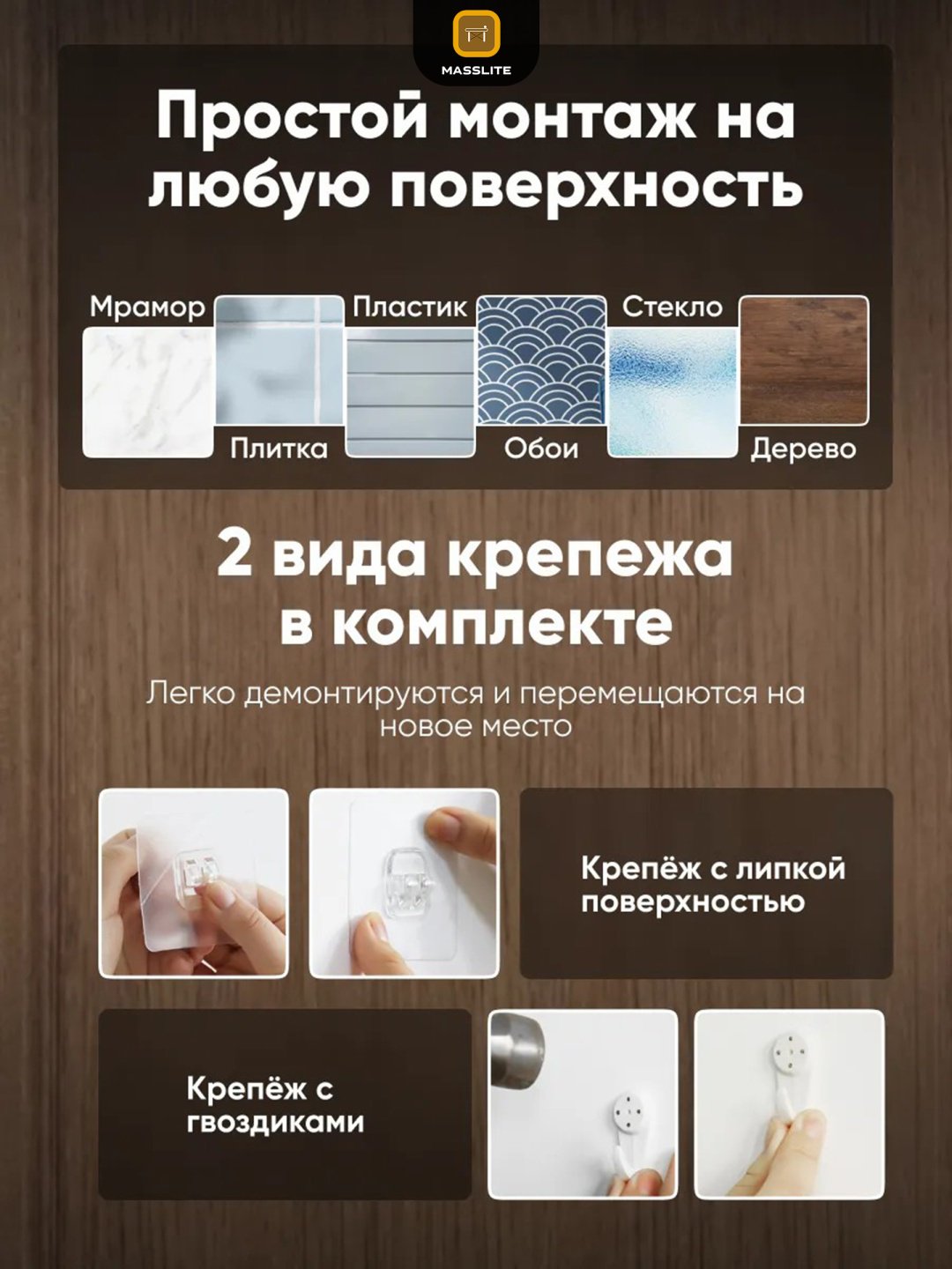 Полка MassLite П-130006, 35х11x14 см, черный, коричневый купить,NaN