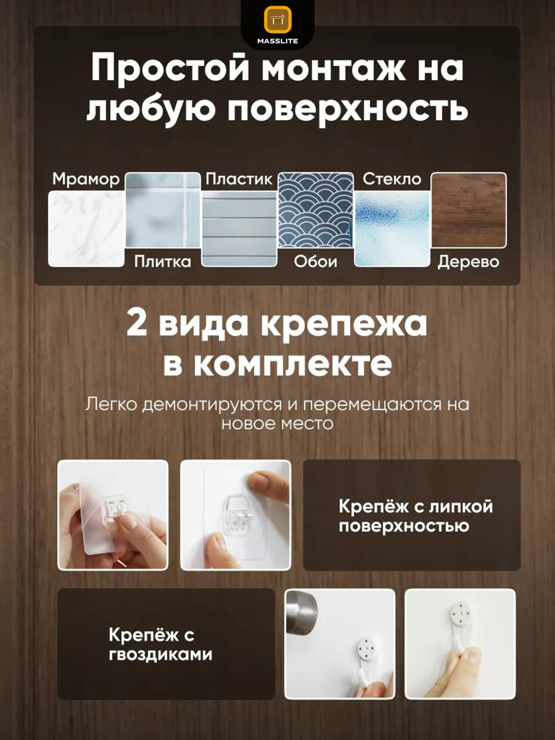 Полка MassLite П-130006, 35х11x14 см, черный, коричневый купить,NaN