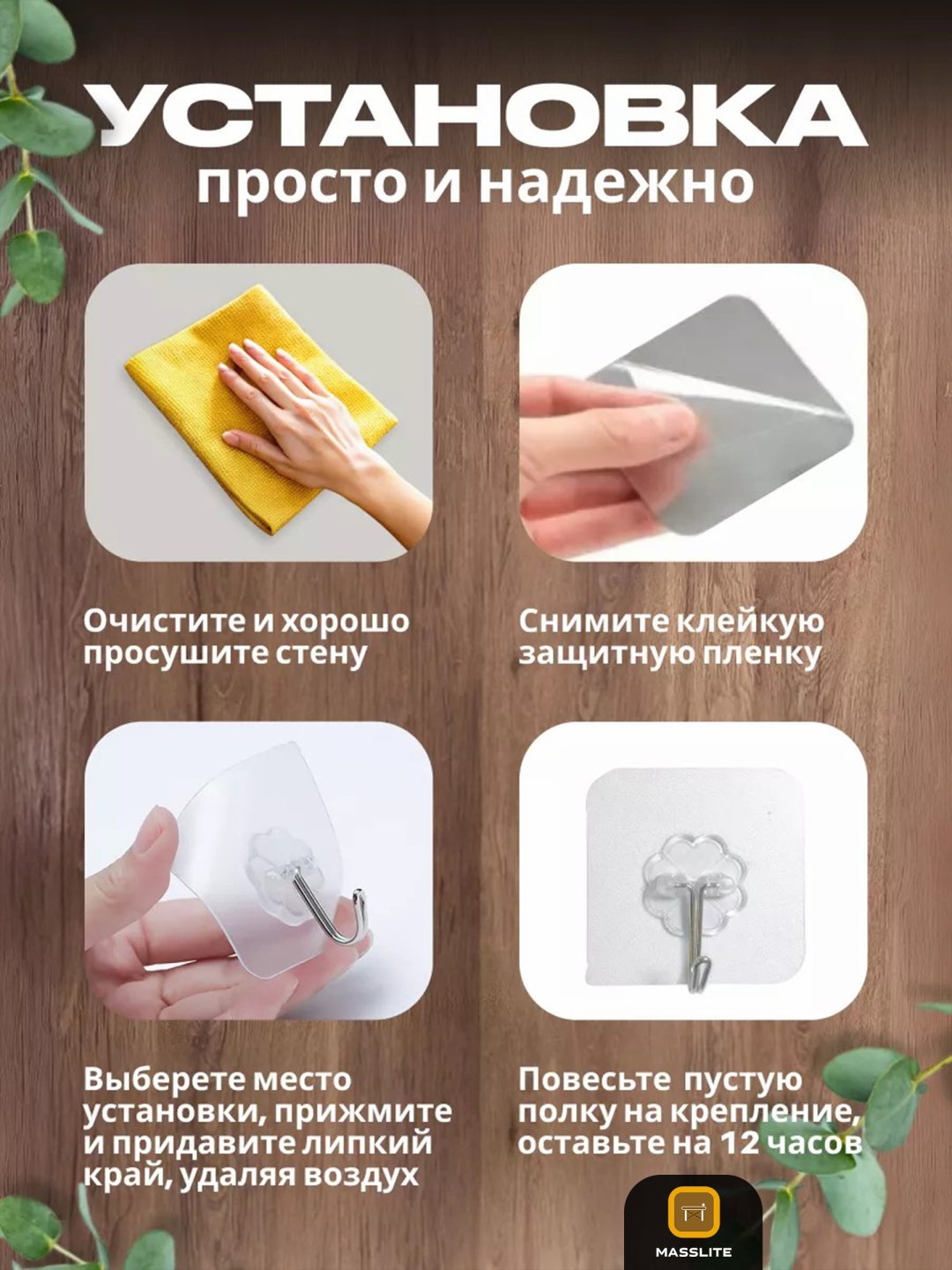 Полка MassLite П-130006, 35х11x14 см, черный, коричневый купить,NaN