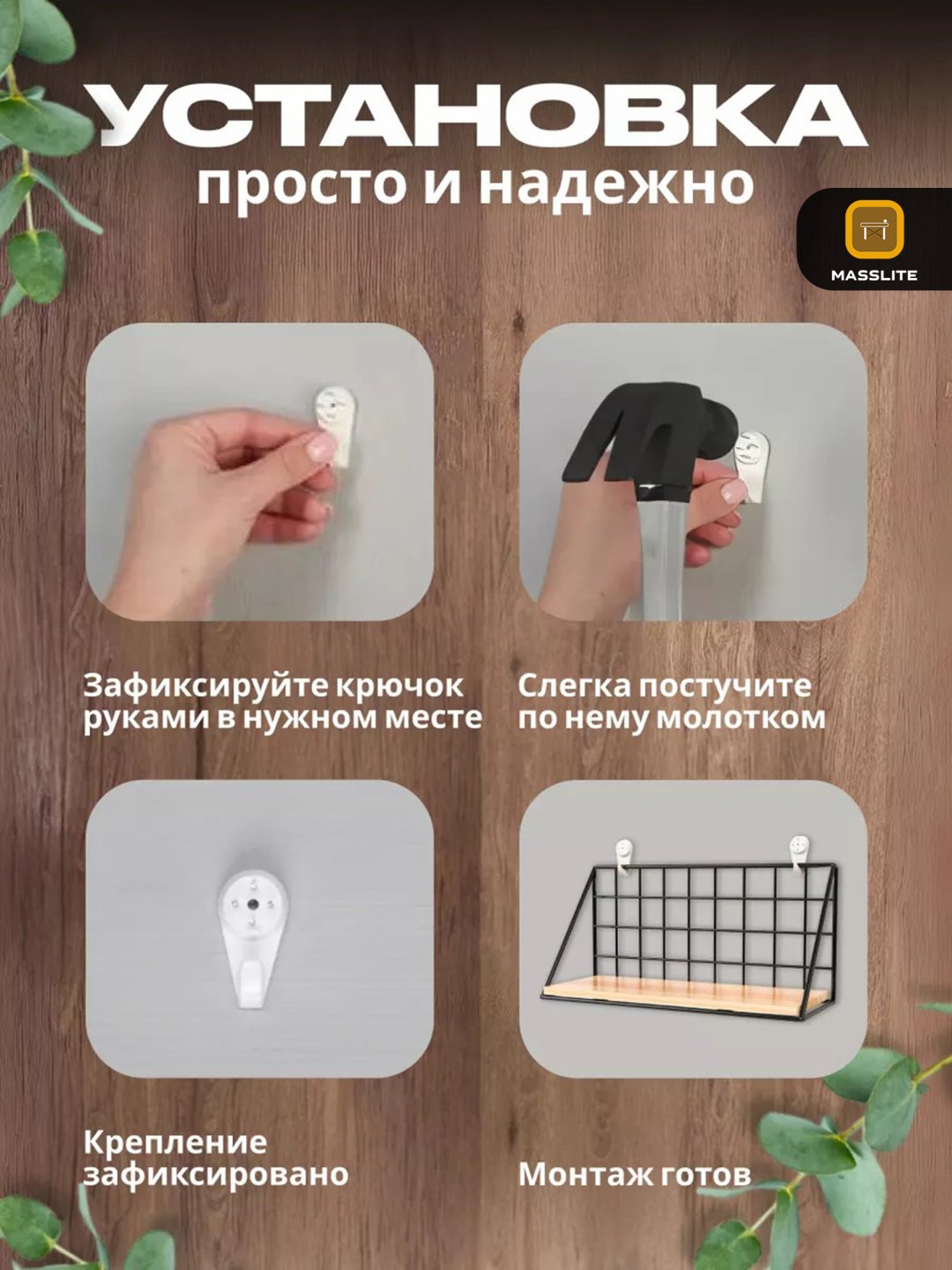 Полка MassLite П-130006, 35х11x14 см, черный, коричневый купить,NaN