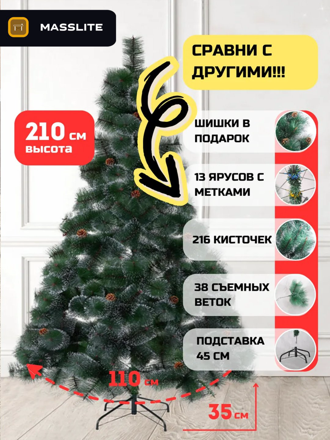 MassLite Северное Сияние – ассоциации с зимой и волшебством купить,NaN