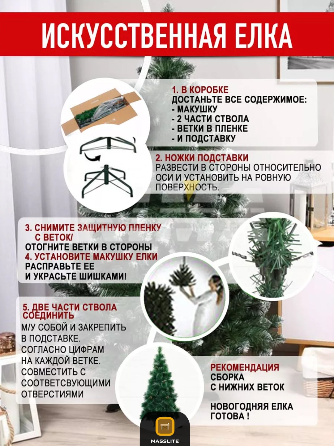 MassLite Северное Сияние – ассоциации с зимой и волшебством купить,NaN