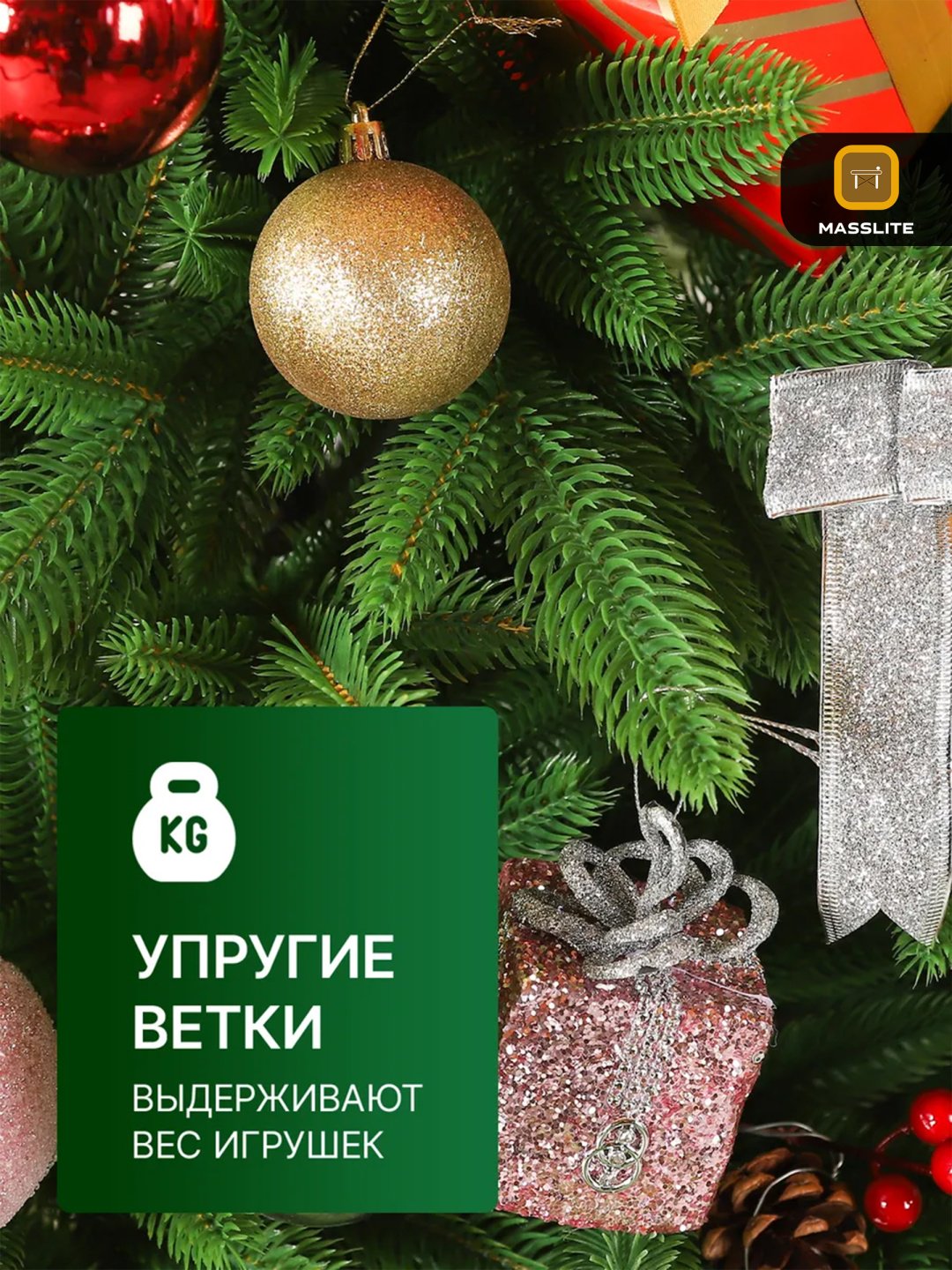 Елка новогодняя искусственная литая Сказка 150 см. купить,NaN