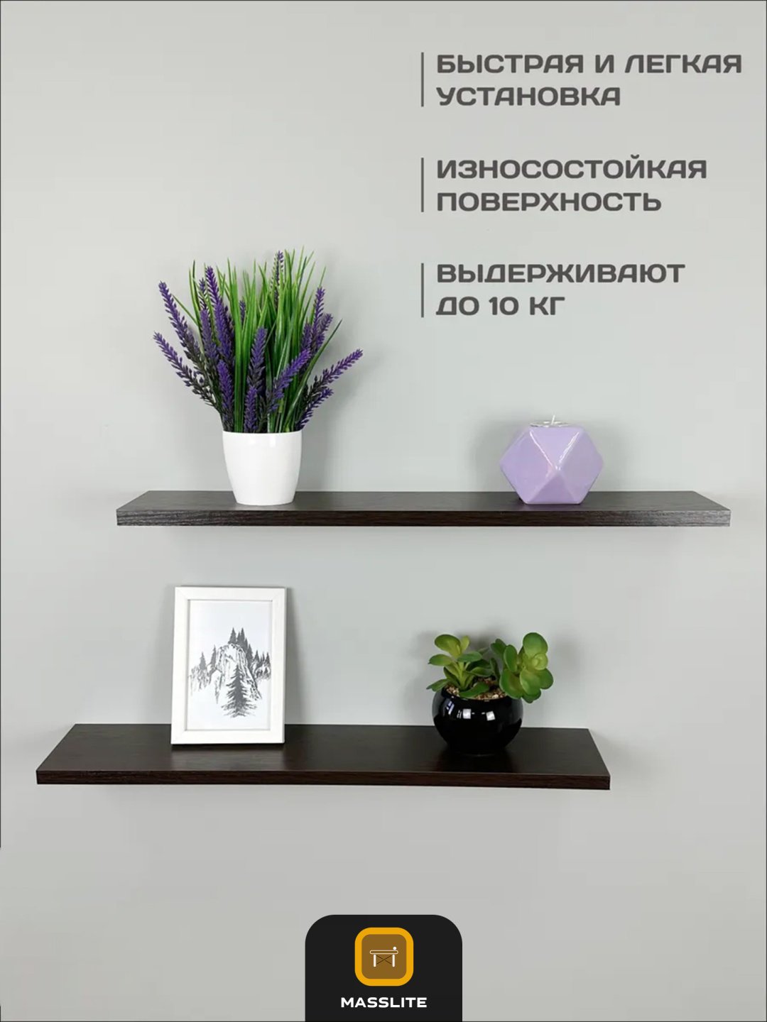 Полка MassLite DD-001579, 60х12.4x1.6 см, темно-коричневый купить,NaN