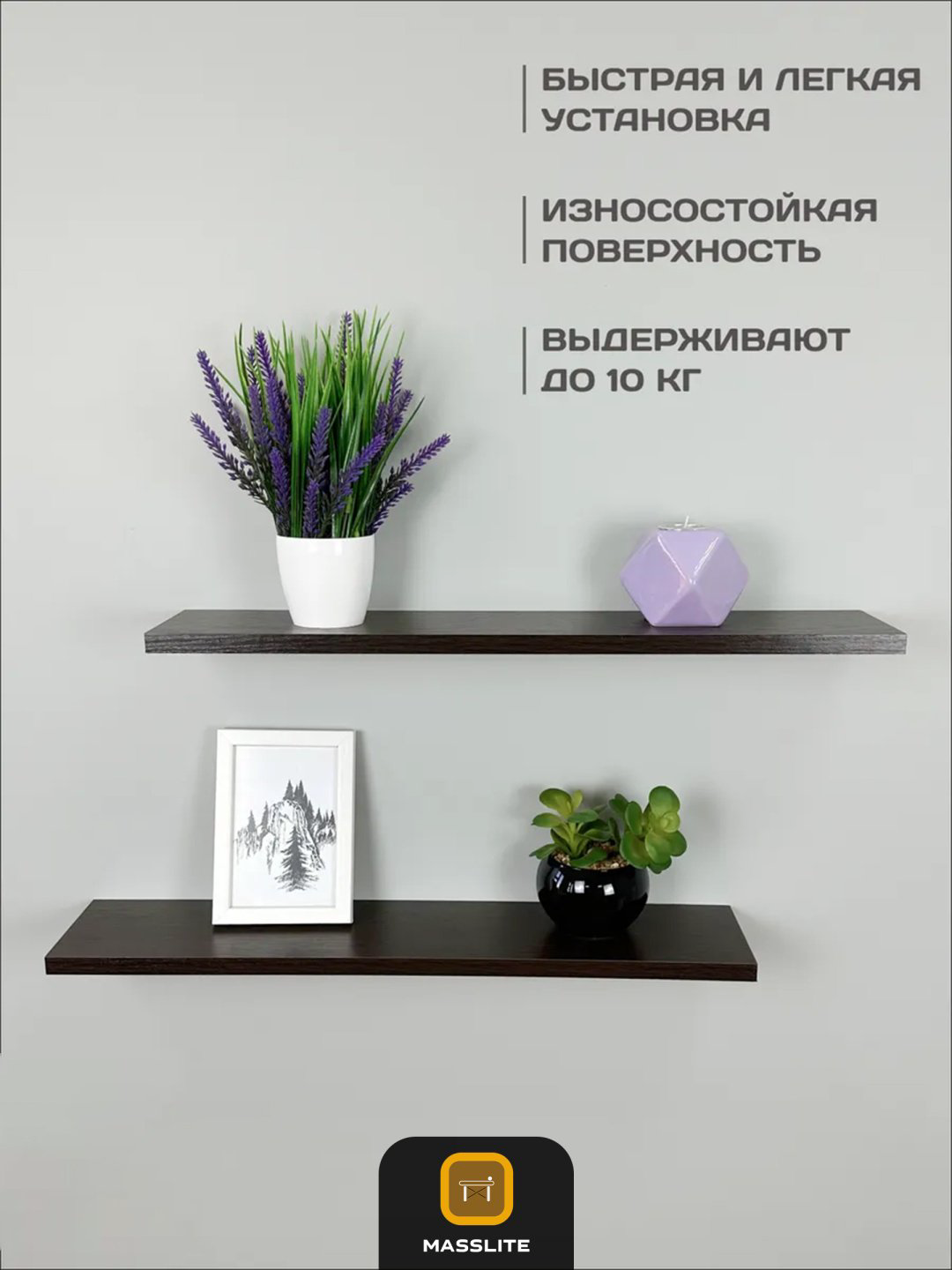 Полка MassLite DD-001579, 60х12.4x1.6 см, темно-коричневый купить,NaN
