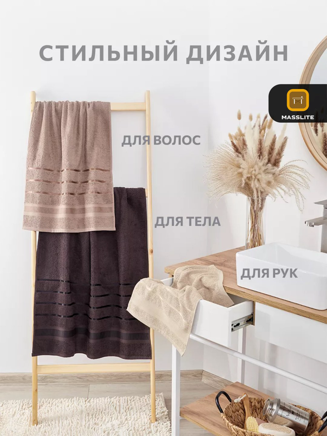 MassLite набор полотенец DD-001687 70x140 см 3 шт, хлопок купить,NaN