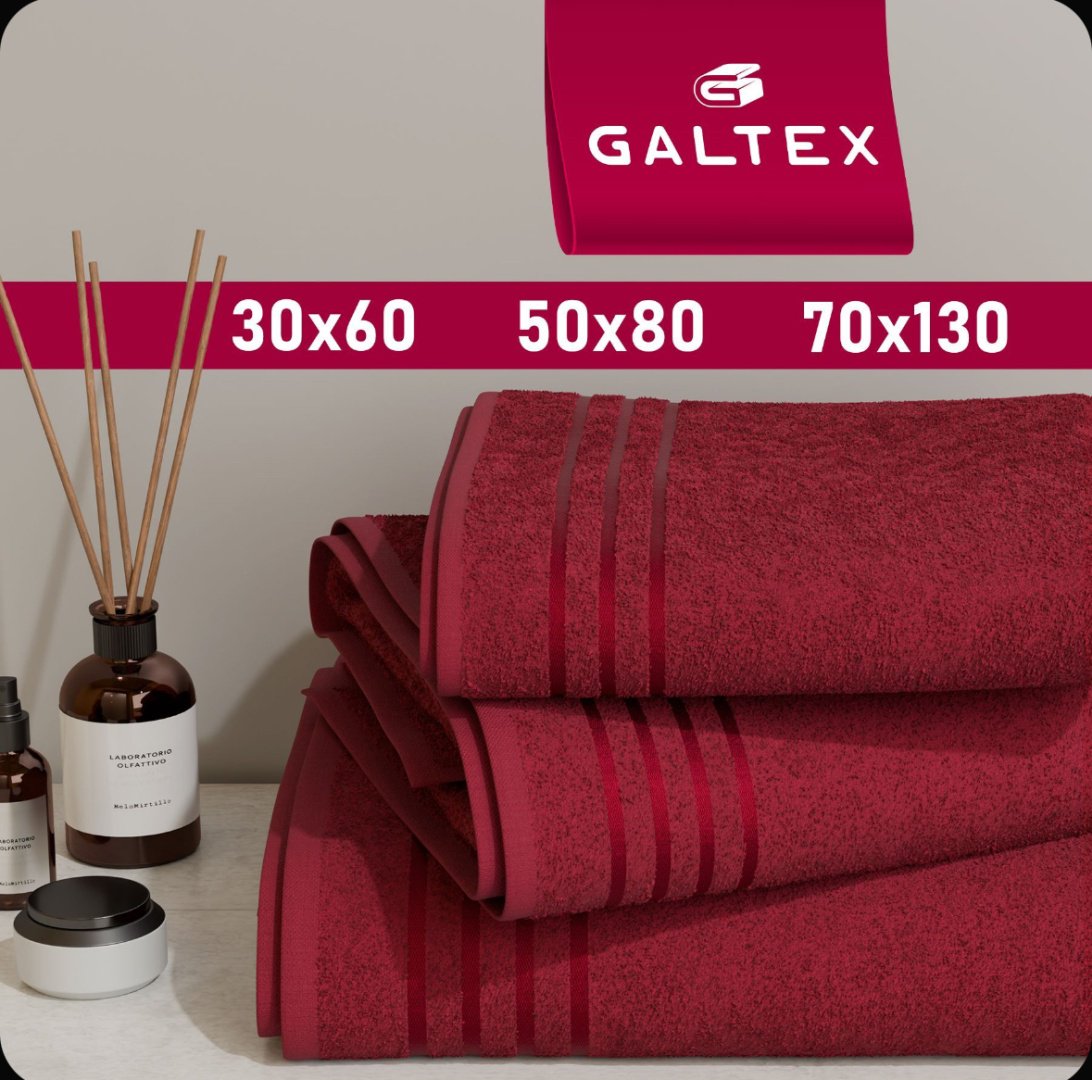 Galtex набор полотенец 556972543 130x70 см 3 шт, хлопок