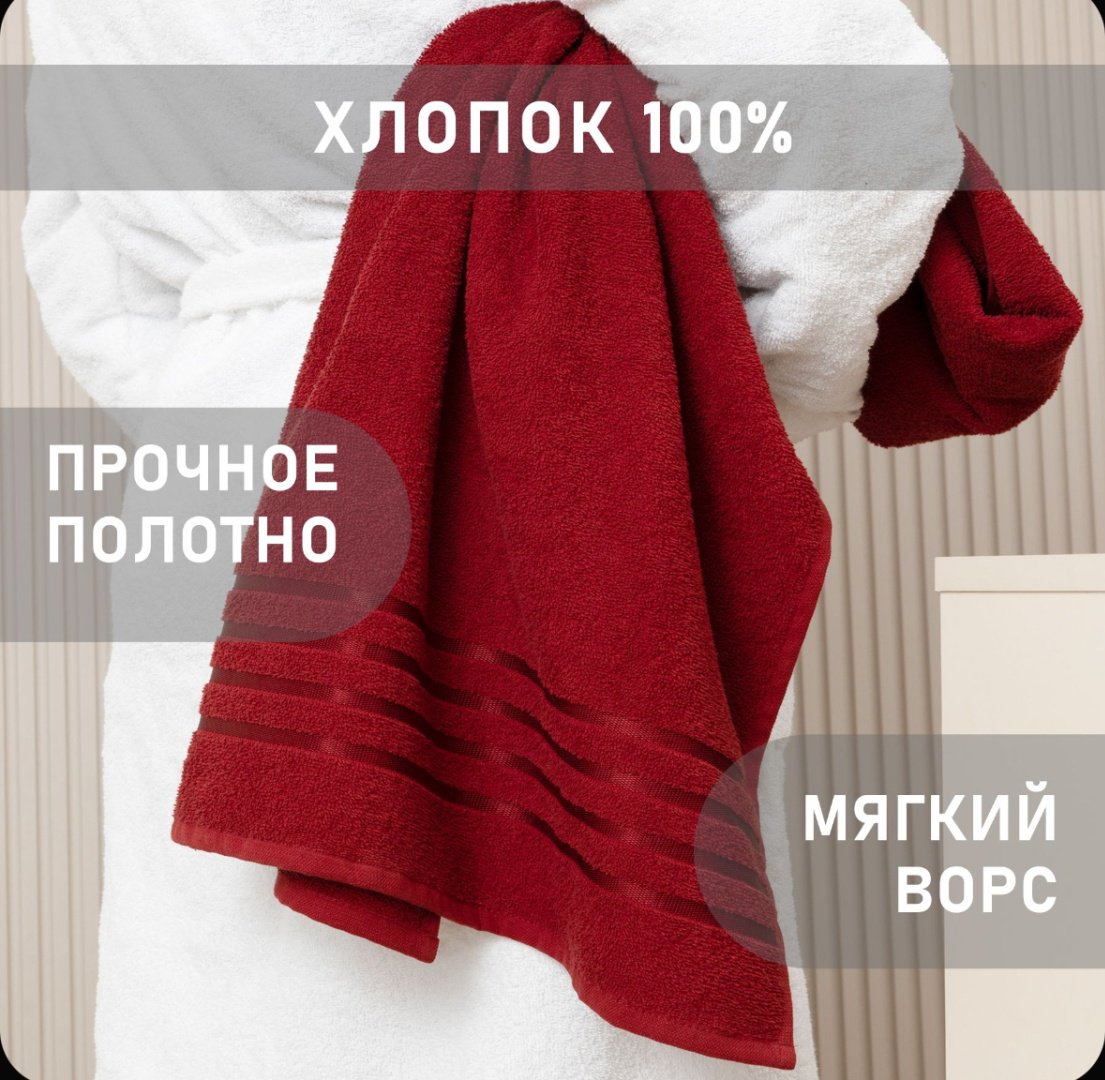 Galtex набор полотенец 556972543 130x70 см 3 шт, хлопок