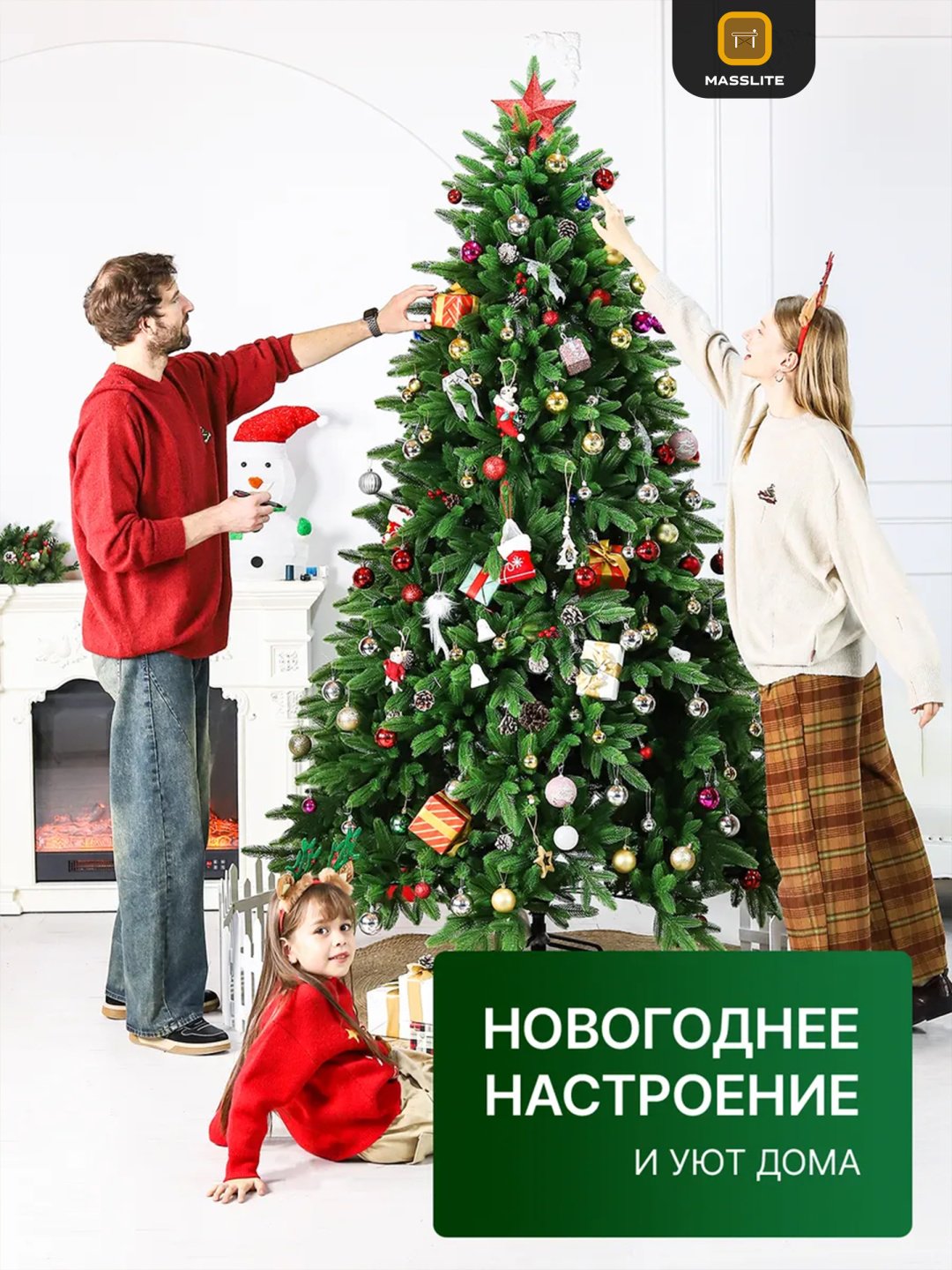 Ель литая искусственная новогодняя Сказка 240 см. купить,NaN