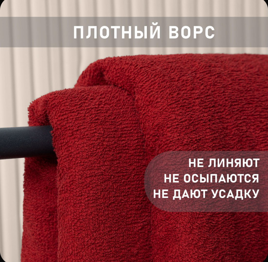 Galtex набор полотенец 556972543 130x70 см 3 шт, хлопок купить,NaN