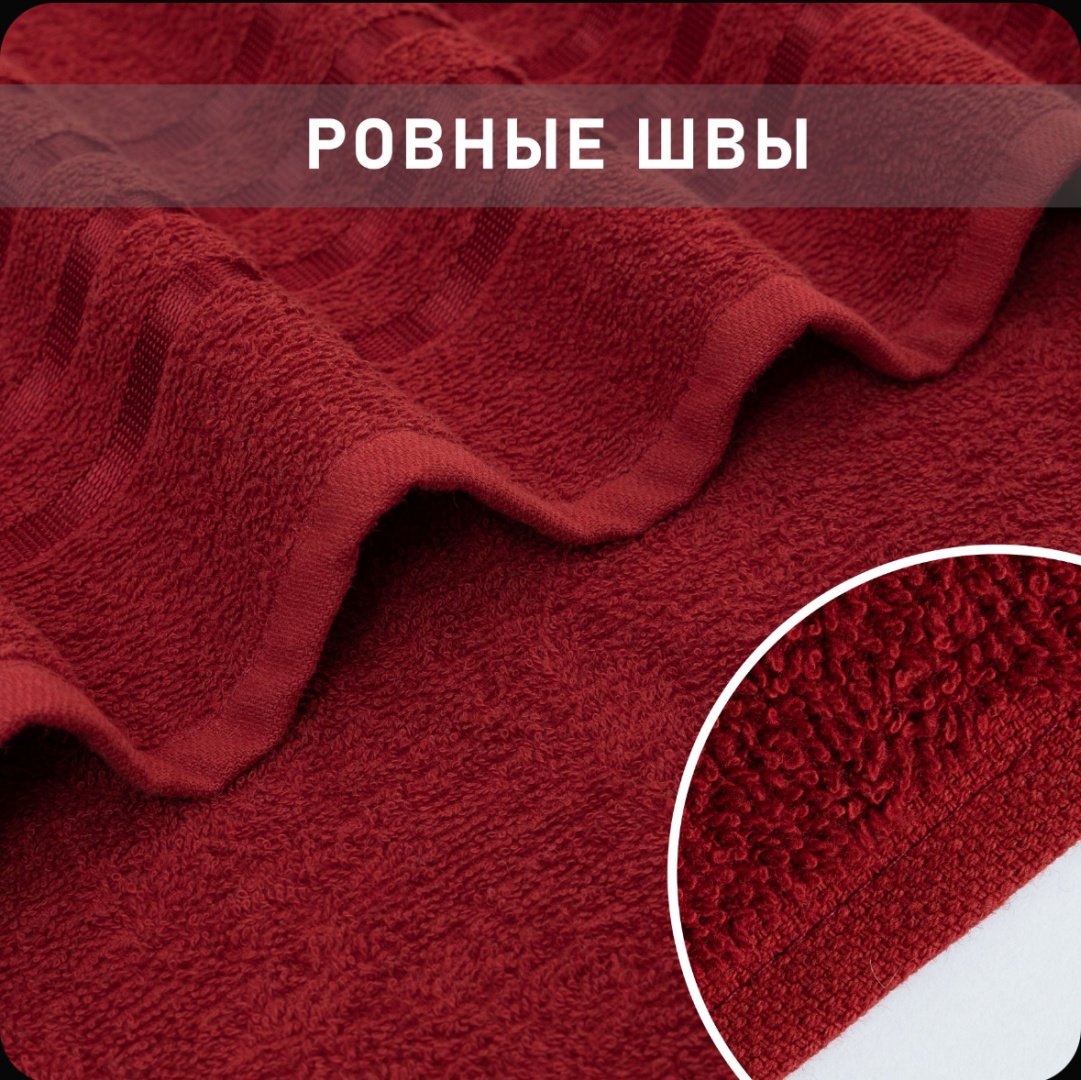 Galtex набор полотенец 556972543 130x70 см 3 шт, хлопок