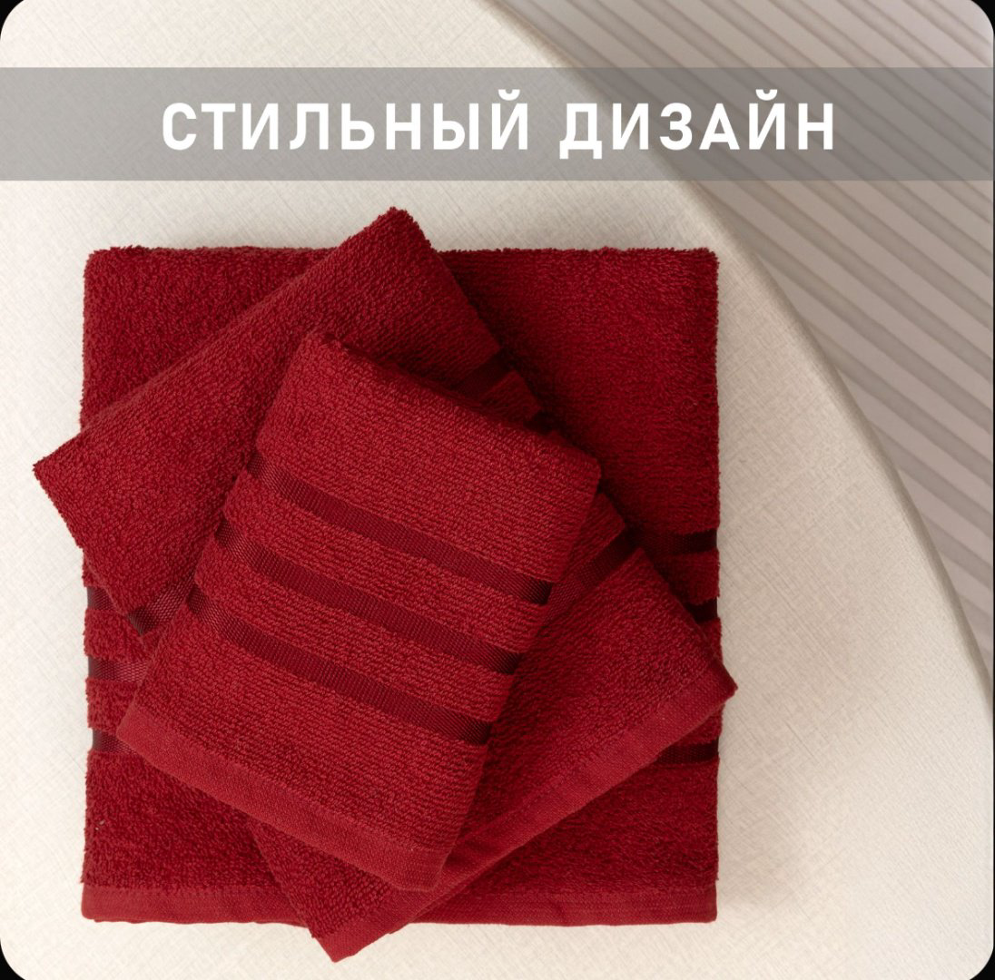 Galtex набор полотенец 556972543 130x70 см 3 шт, хлопок купить,NaN