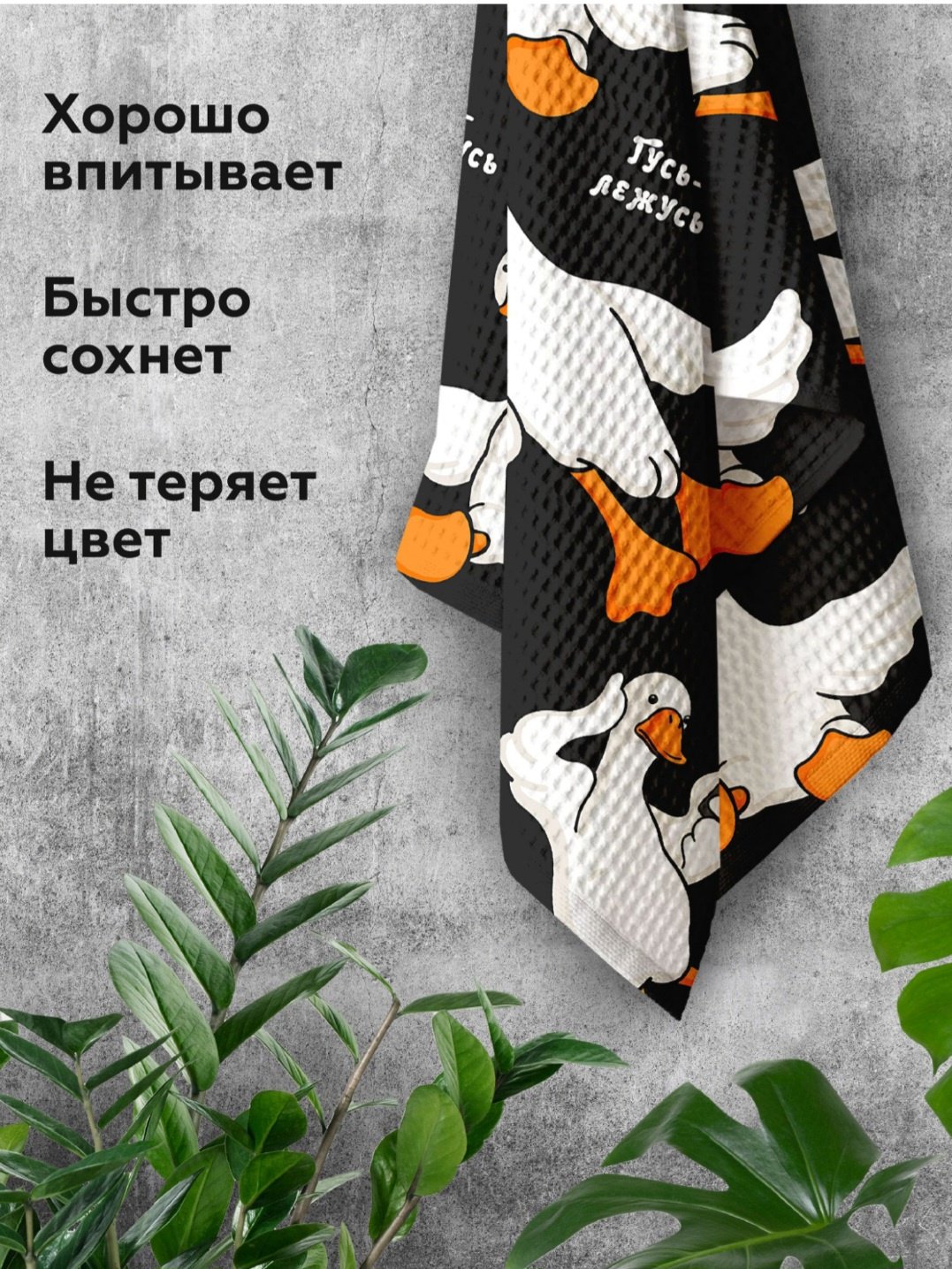 Полотенце 30155184_340825245 140x70 см 1 шт, ткань вафельная купить,NaN
