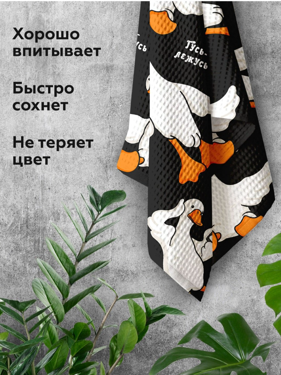 Полотенце 30155184_340825245 140x70 см 1 шт, ткань вафельная купить,NaN