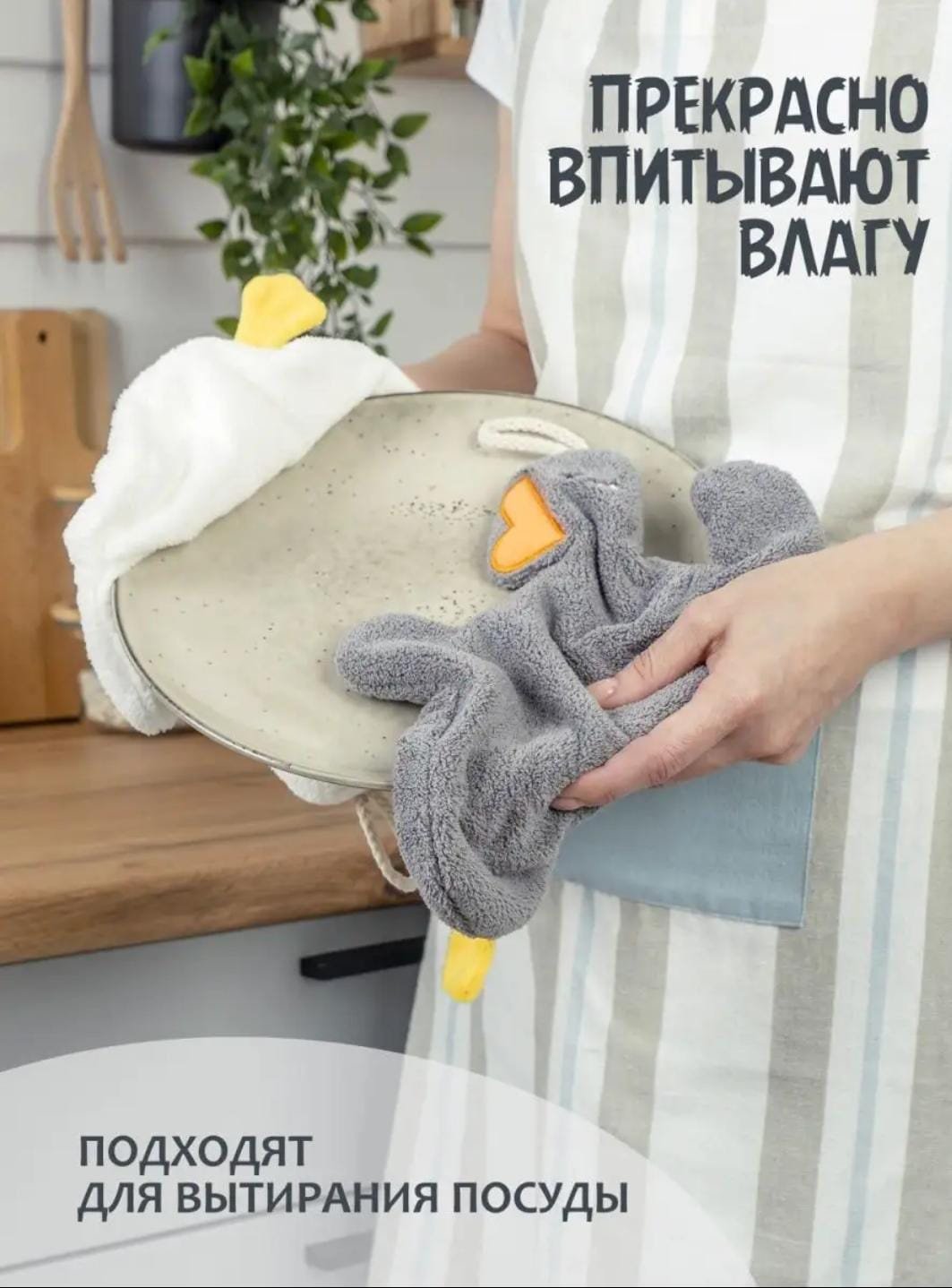 Полотенце Набор кухонных полотенец с петелькой - 2шт 35x25 см 2 шт, микрофибра купить,NaN