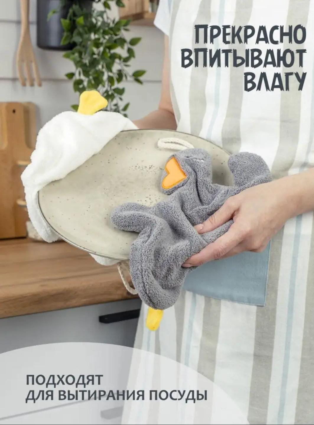 Полотенце Набор кухонных полотенец с петелькой - 2шт 35x25 см 2 шт, микрофибра купить,NaN