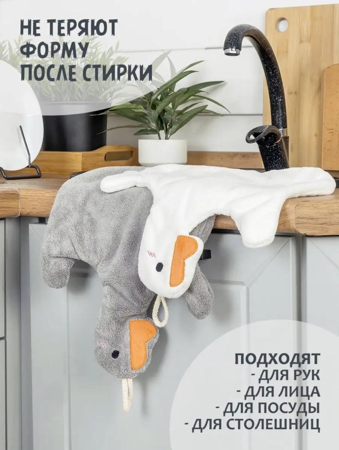 Полотенце Набор кухонных полотенец с петелькой - 2шт 35x25 см 2 шт, микрофибра купить,NaN