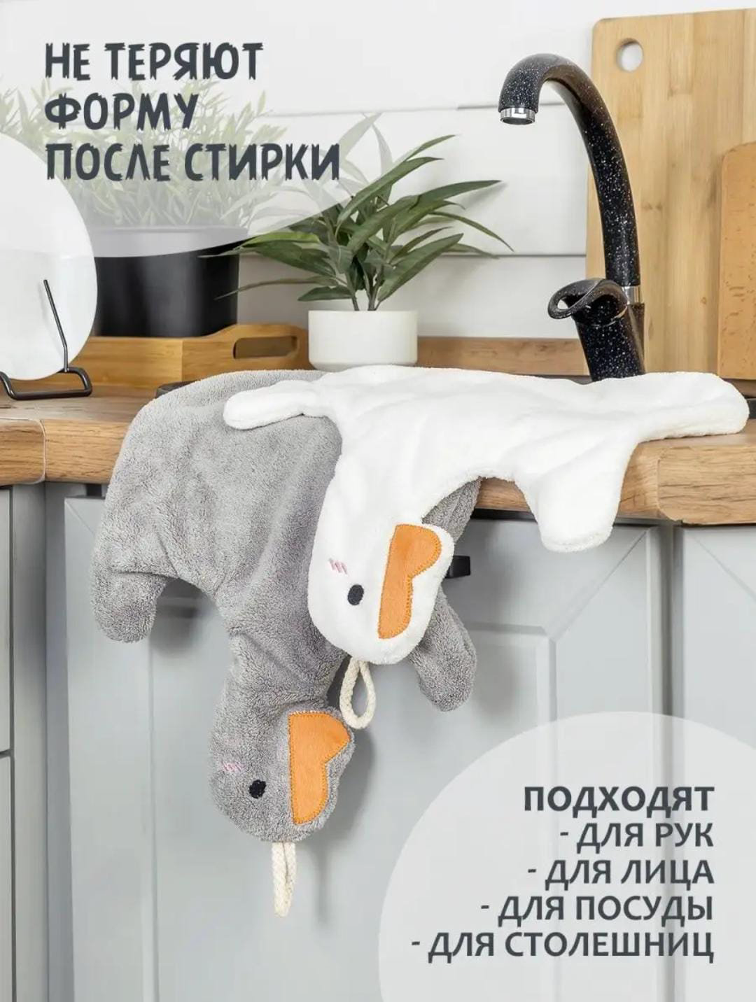Полотенце Набор кухонных полотенец с петелькой - 2шт 35x25 см 2 шт, микрофибра купить,NaN