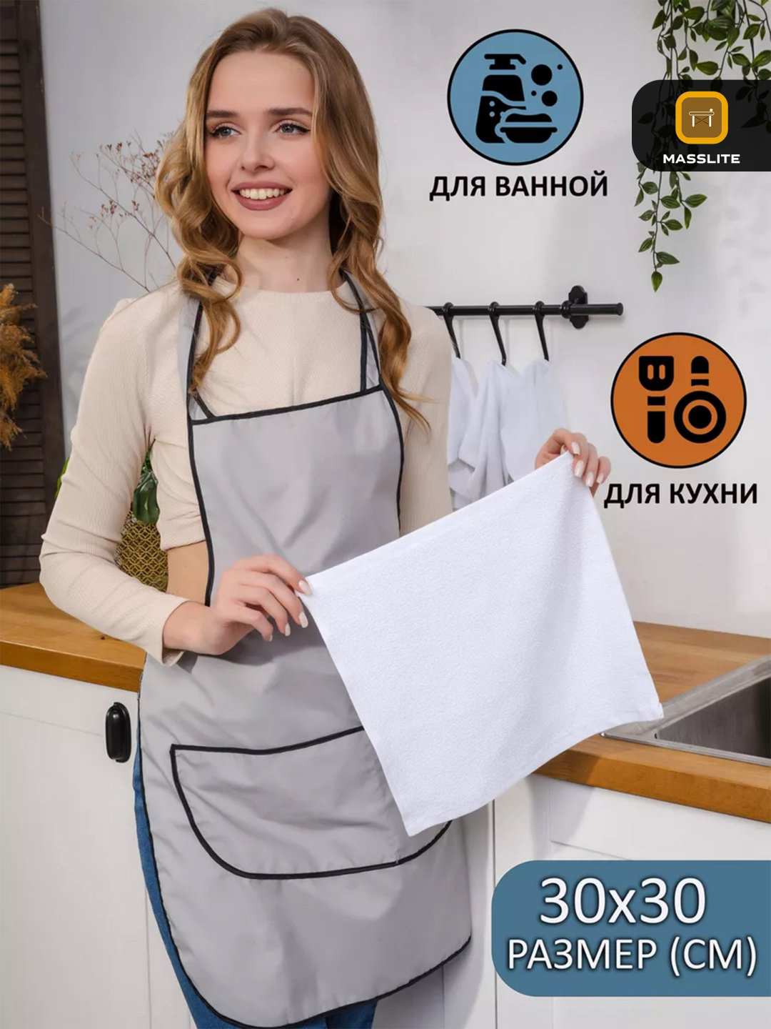 MassLite набор полотенец KSM-000001 30x30 см 10 шт, хлопок купить,NaN
