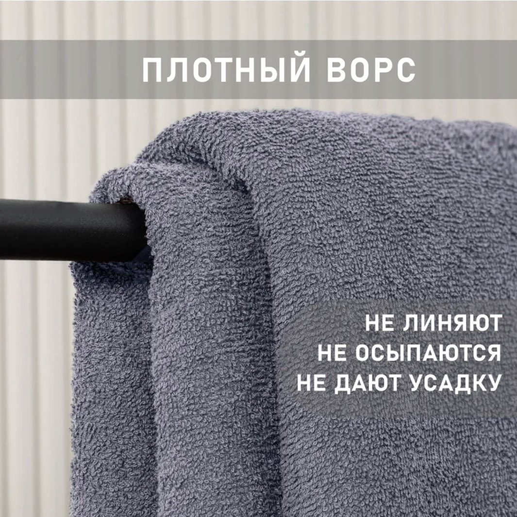 Galtex набор полотенец 4640165237499 130x70 см 3 шт, хлопок, махровая ткань купить,NaN