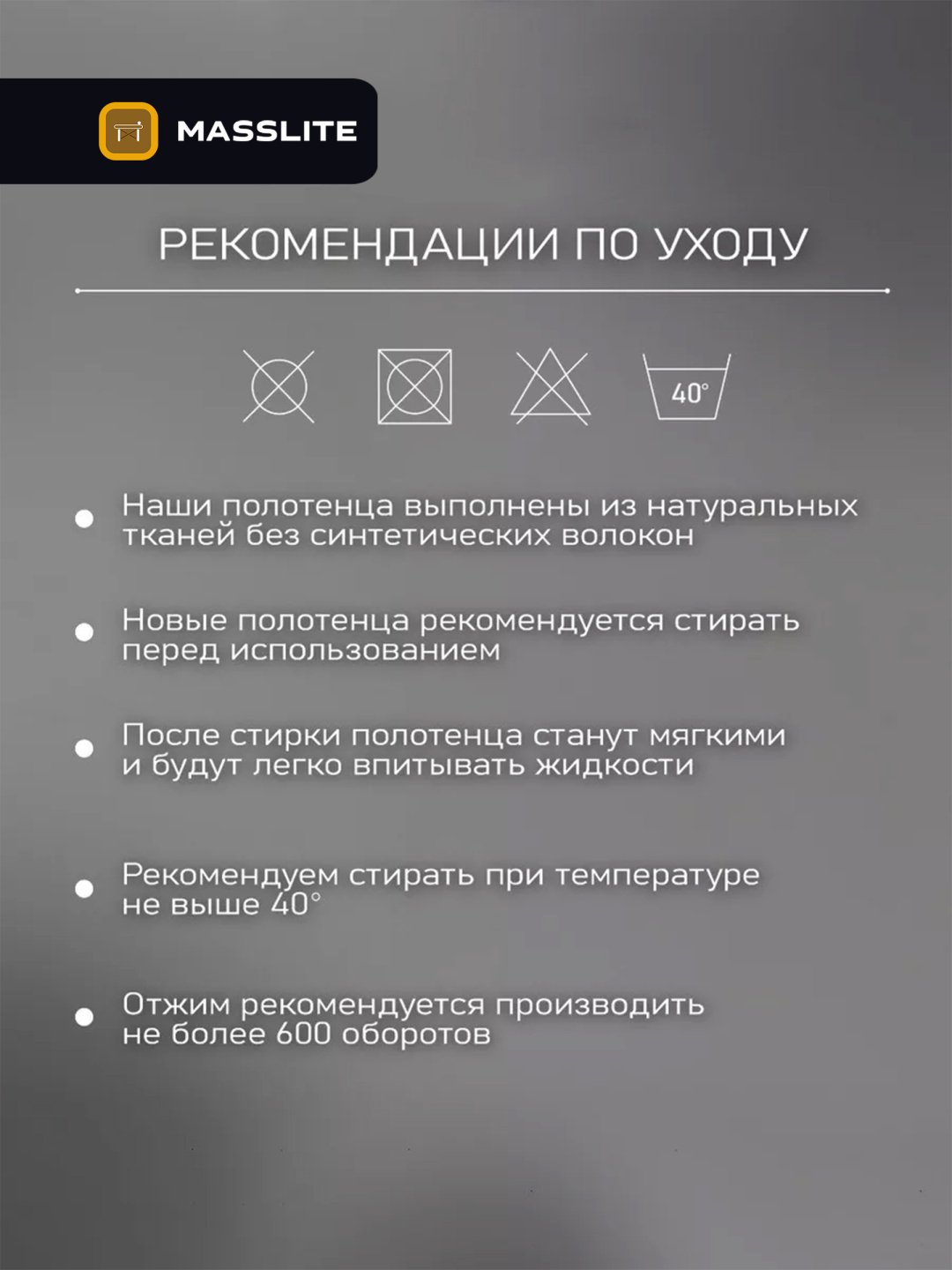 MassLite набор полотенец KSM-000001 30x30 см 10 шт, хлопок купить,NaN
