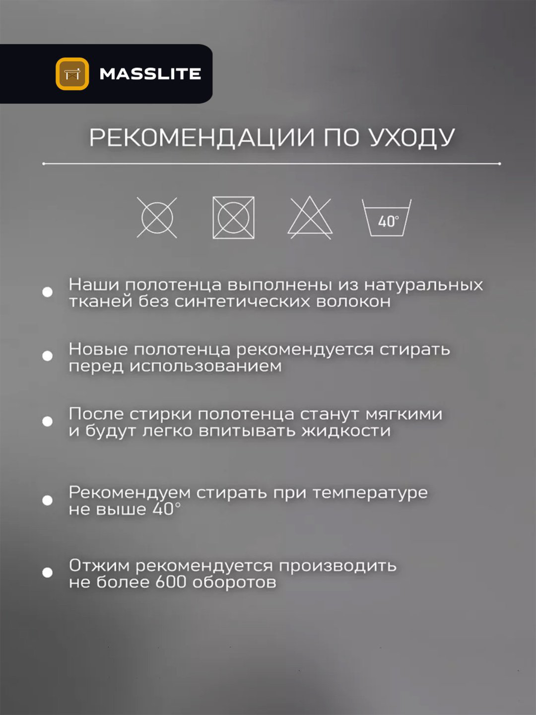 MassLite набор полотенец KSM-000001 30x30 см 10 шт, хлопок купить,NaN