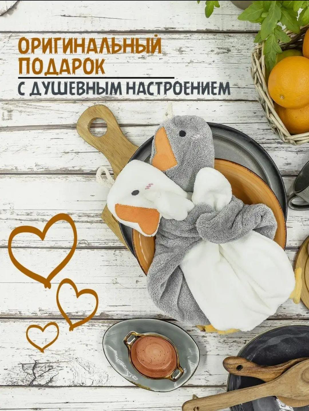 Полотенце Набор кухонных полотенец с петелькой - 2шт 35x25 см 2 шт, микрофибра купить,NaN