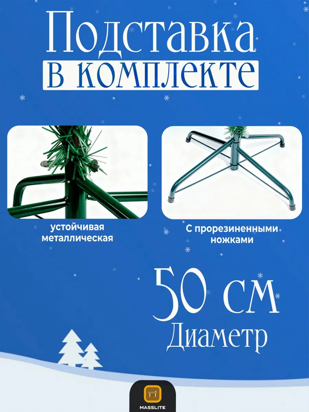 Елка искусственная со снегом и натуральными шишками купить,NaN