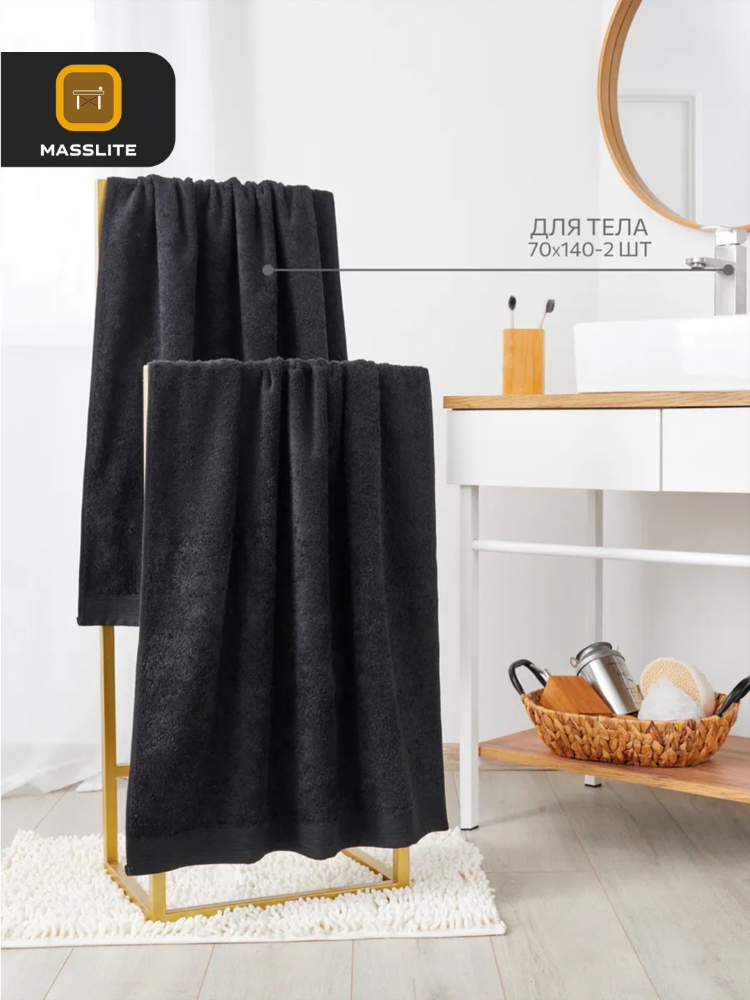 MassLite набор полотенец DD-001641 70x140 см 2 шт, хлопок