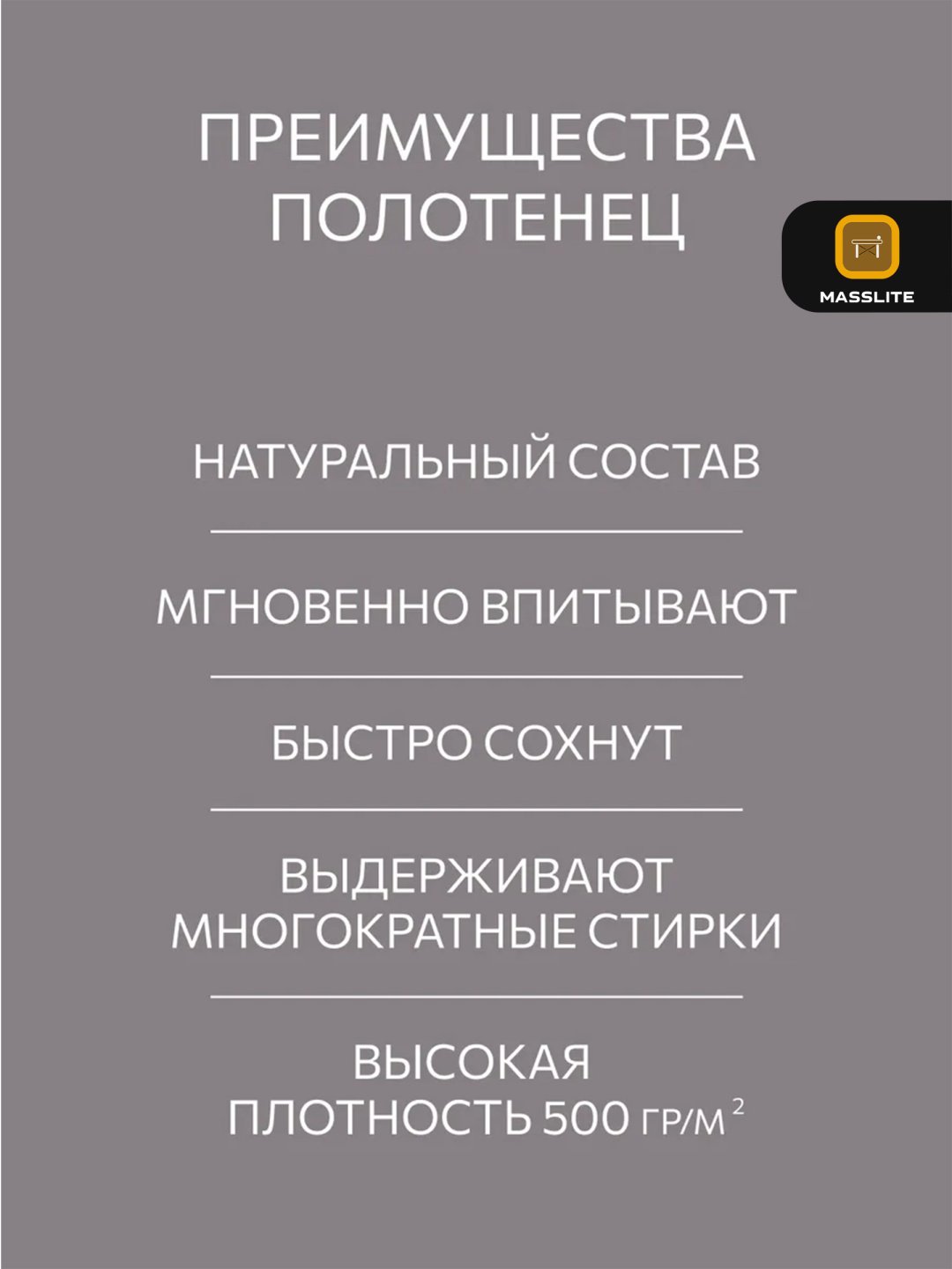 MassLite набор полотенец DD-001641 70x140 см 2 шт, хлопок