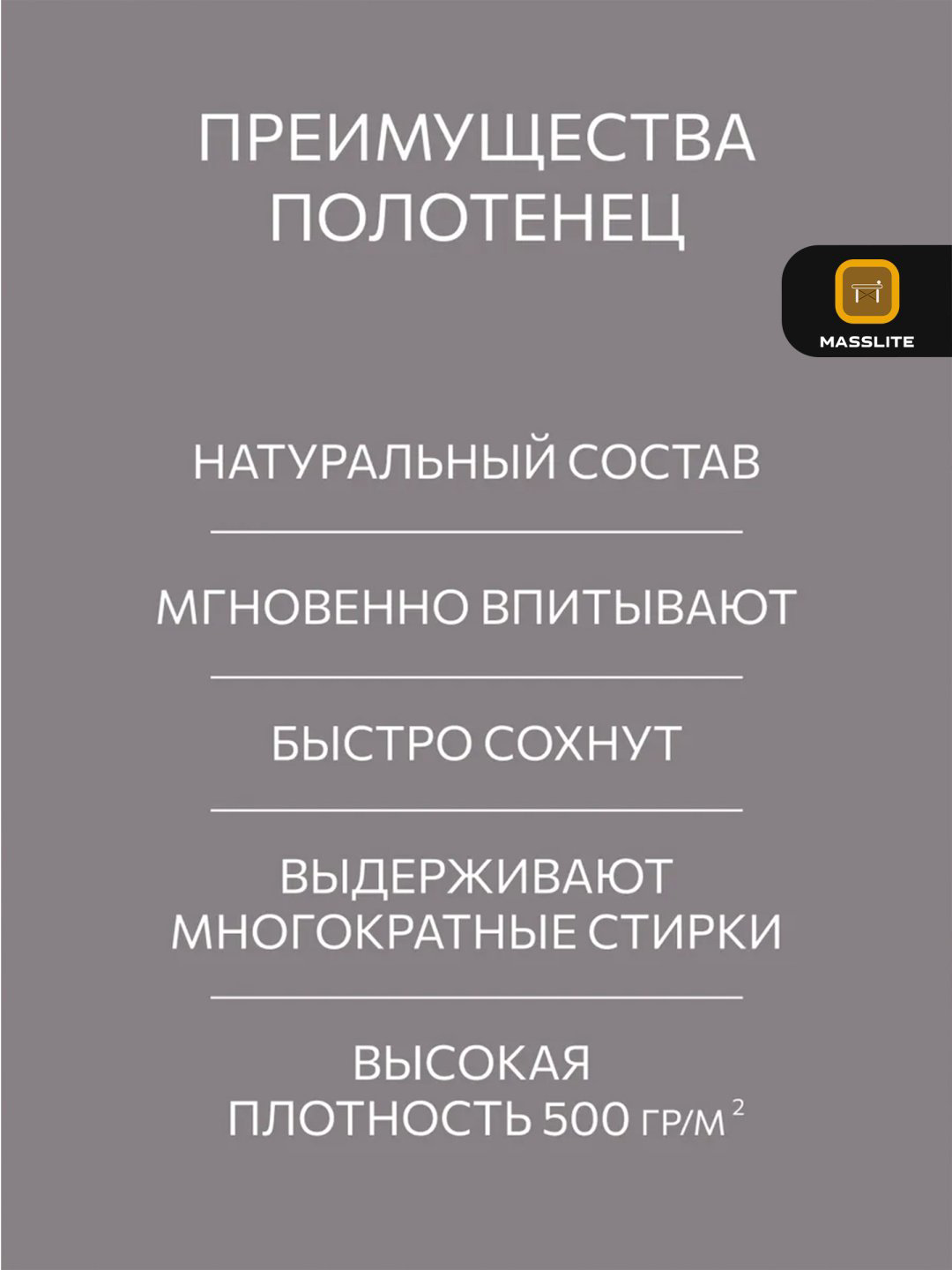MassLite набор полотенец DD-001717 70x140 см 2 шт, хлопок купить,NaN