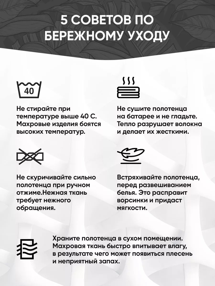 Набор полотенец 00591 30x30 см 10 шт, хлопок купить,NaN