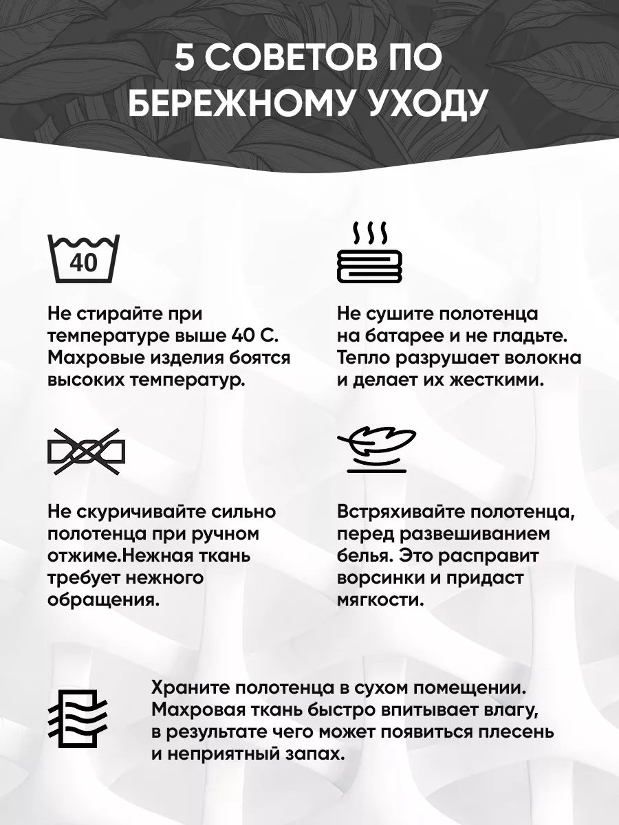Набор полотенец 00591 30x30 см 10 шт, хлопок купить,NaN