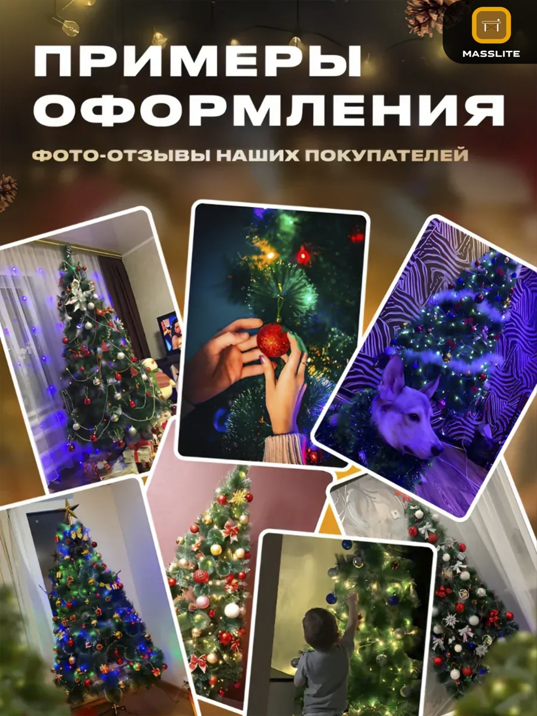 Елка искусственная купить,NaN