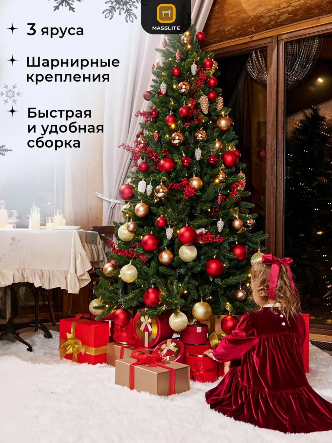 Елка искусственная новогодняя литая 240 см купить,NaN