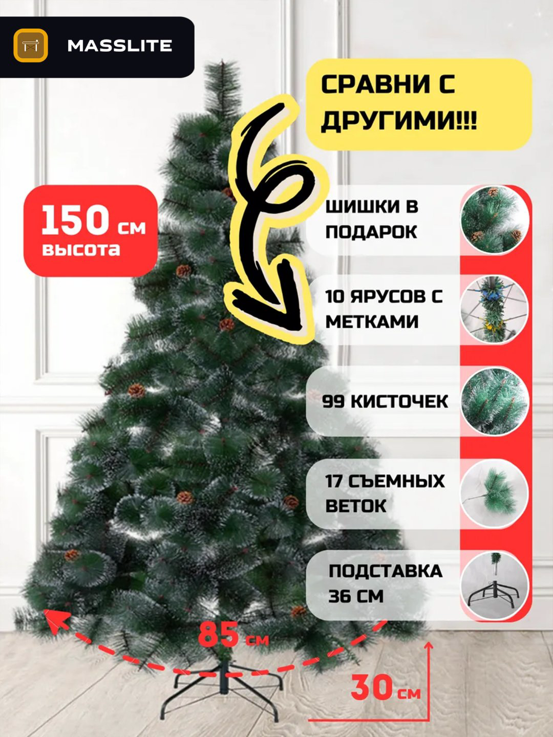 MassLite Северное Сияние – ассоциации с зимой и волшебством купить,NaN