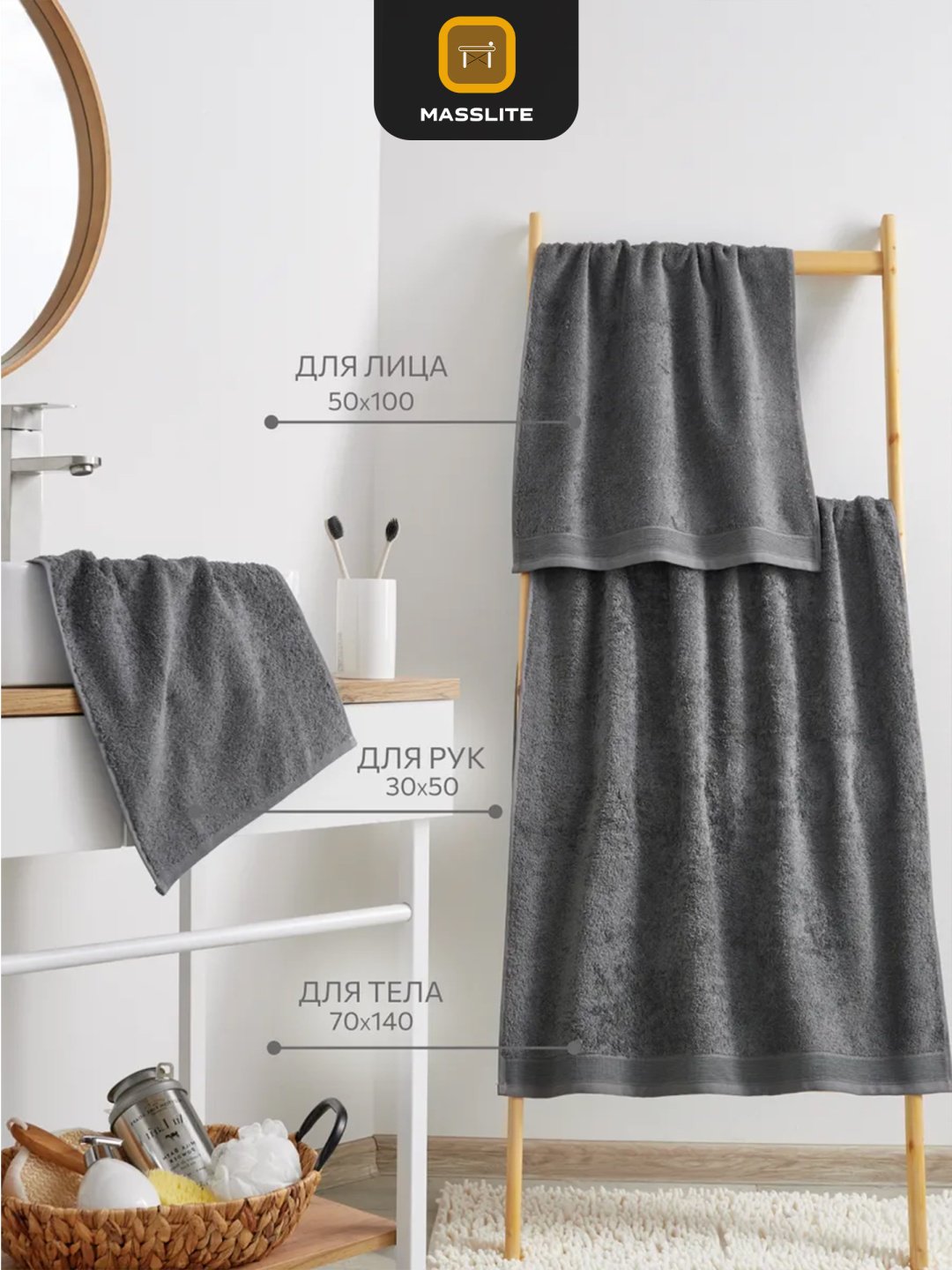 MassLite набор полотенец DD-001698 70x140 см 3 шт, хлопок