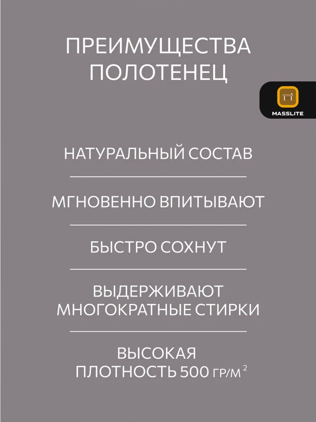 MassLite набор полотенец DD-001698 70x140 см 3 шт, хлопок