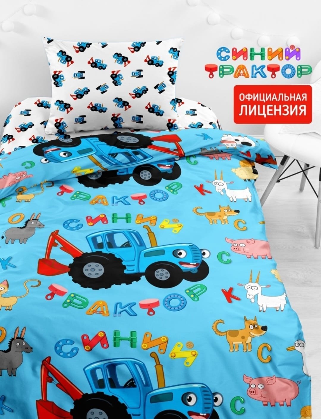 Непоседа 743657, хлопок, поплин, синий, белый, красный, желтый, зеленый купить,NaN